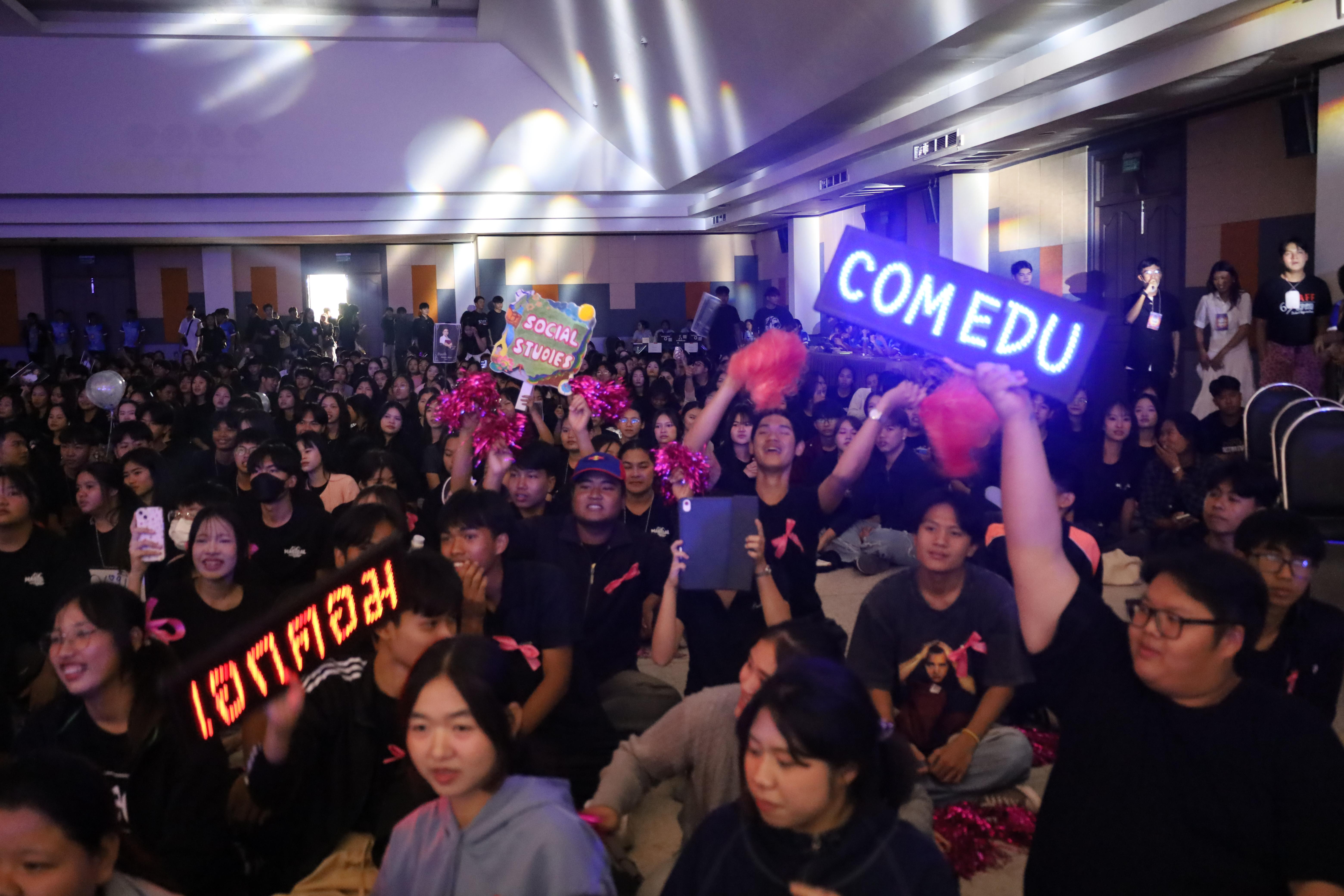 17. การประกวดดาว-เดือนครุศาสตร์ ประจำปี 2568 “Magical Freshy Night 2025”