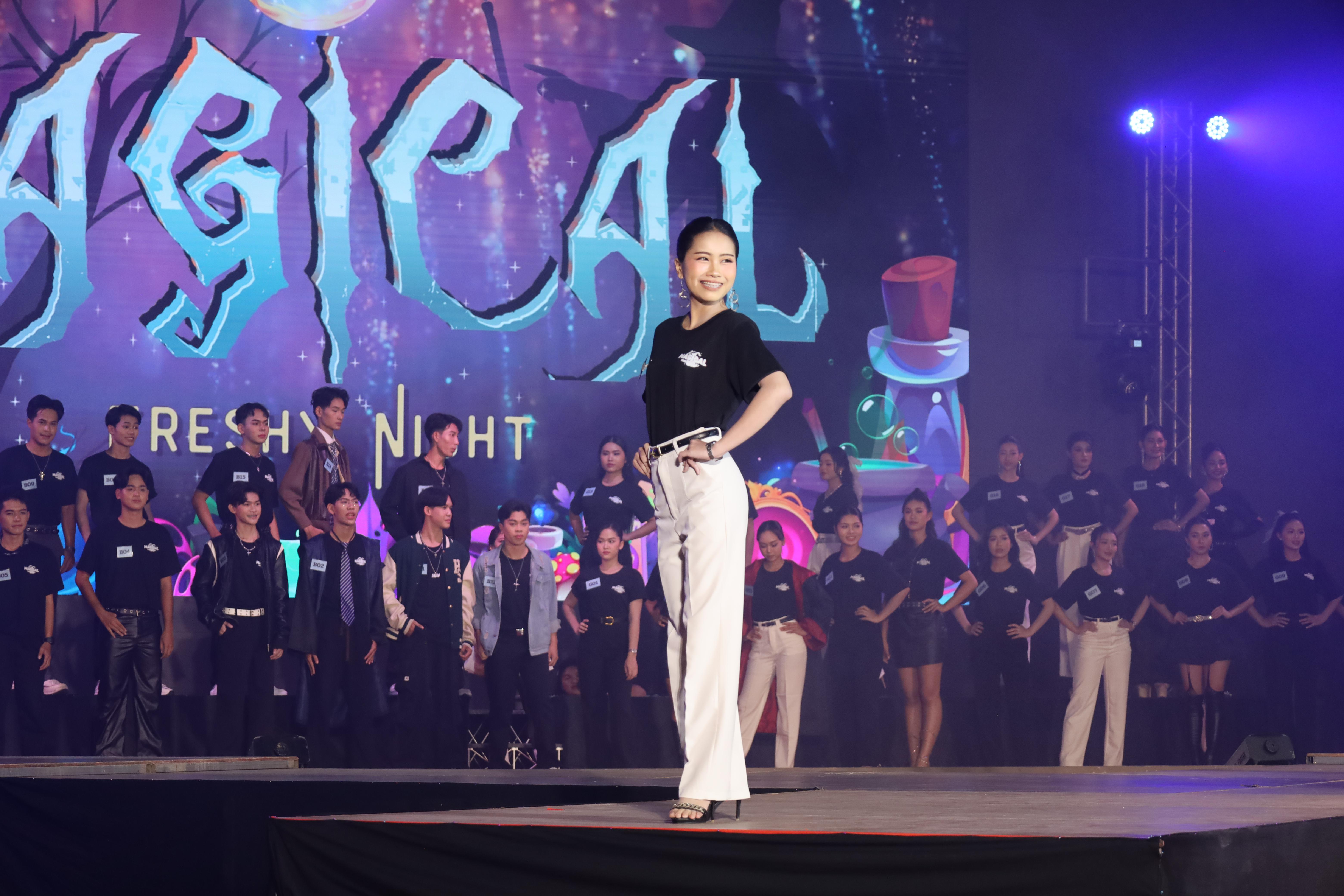 35. การประกวดดาว-เดือนครุศาสตร์ ประจำปี 2568 “Magical Freshy Night 2025”