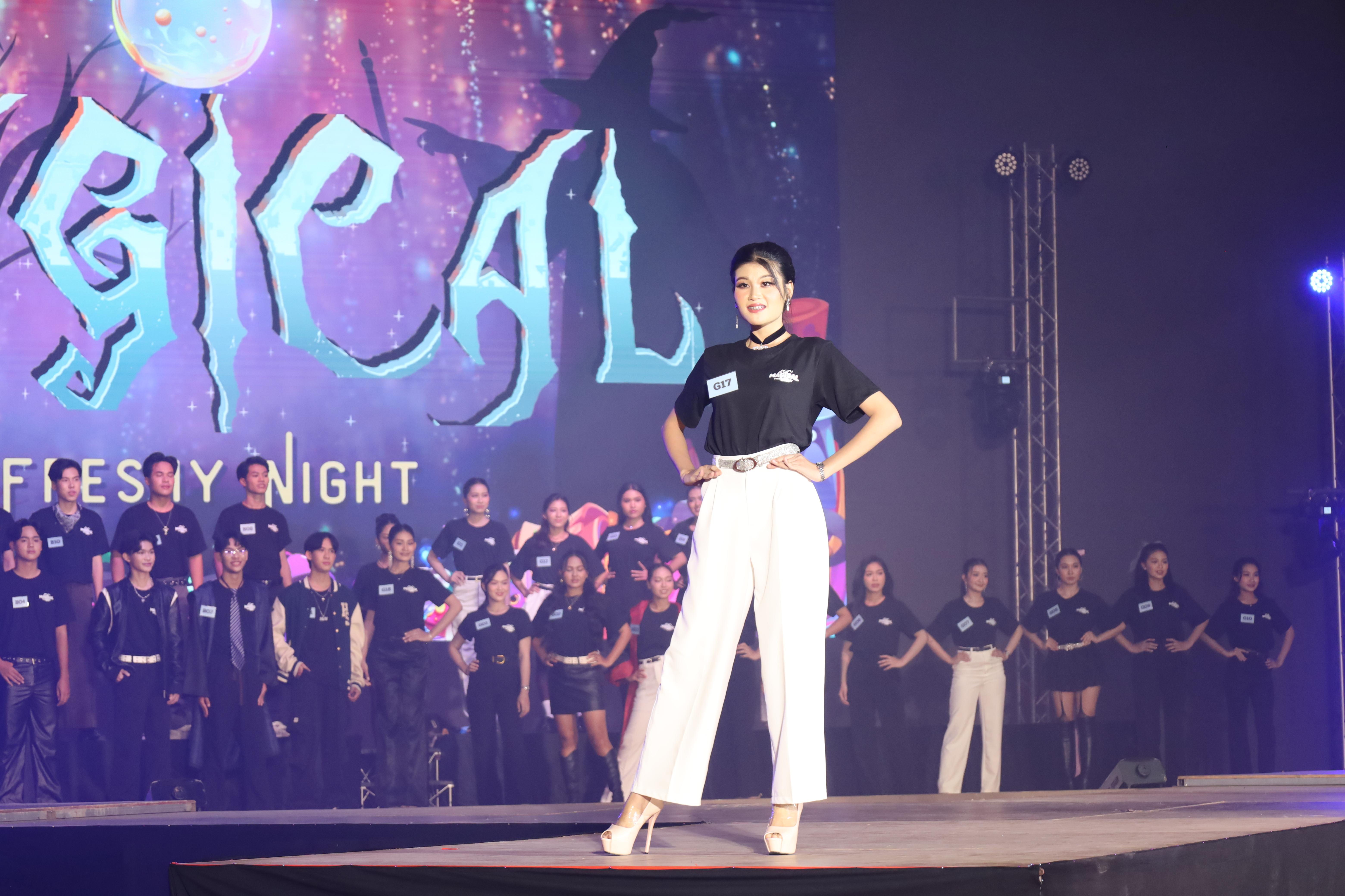 46. การประกวดดาว-เดือนครุศาสตร์ ประจำปี 2568 “Magical Freshy Night 2025”