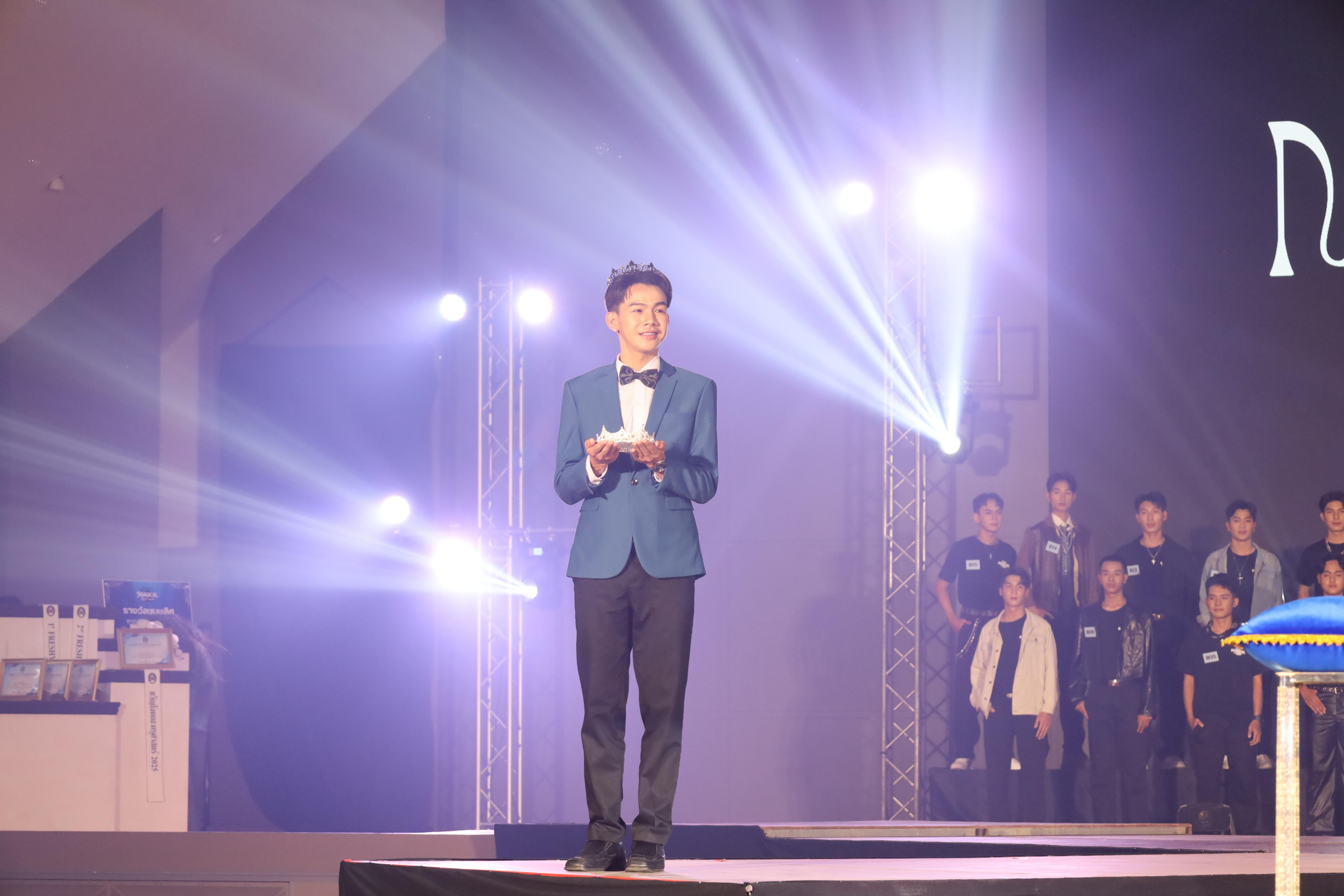 56. การประกวดดาว-เดือนครุศาสตร์ ประจำปี 2568 “Magical Freshy Night 2025”