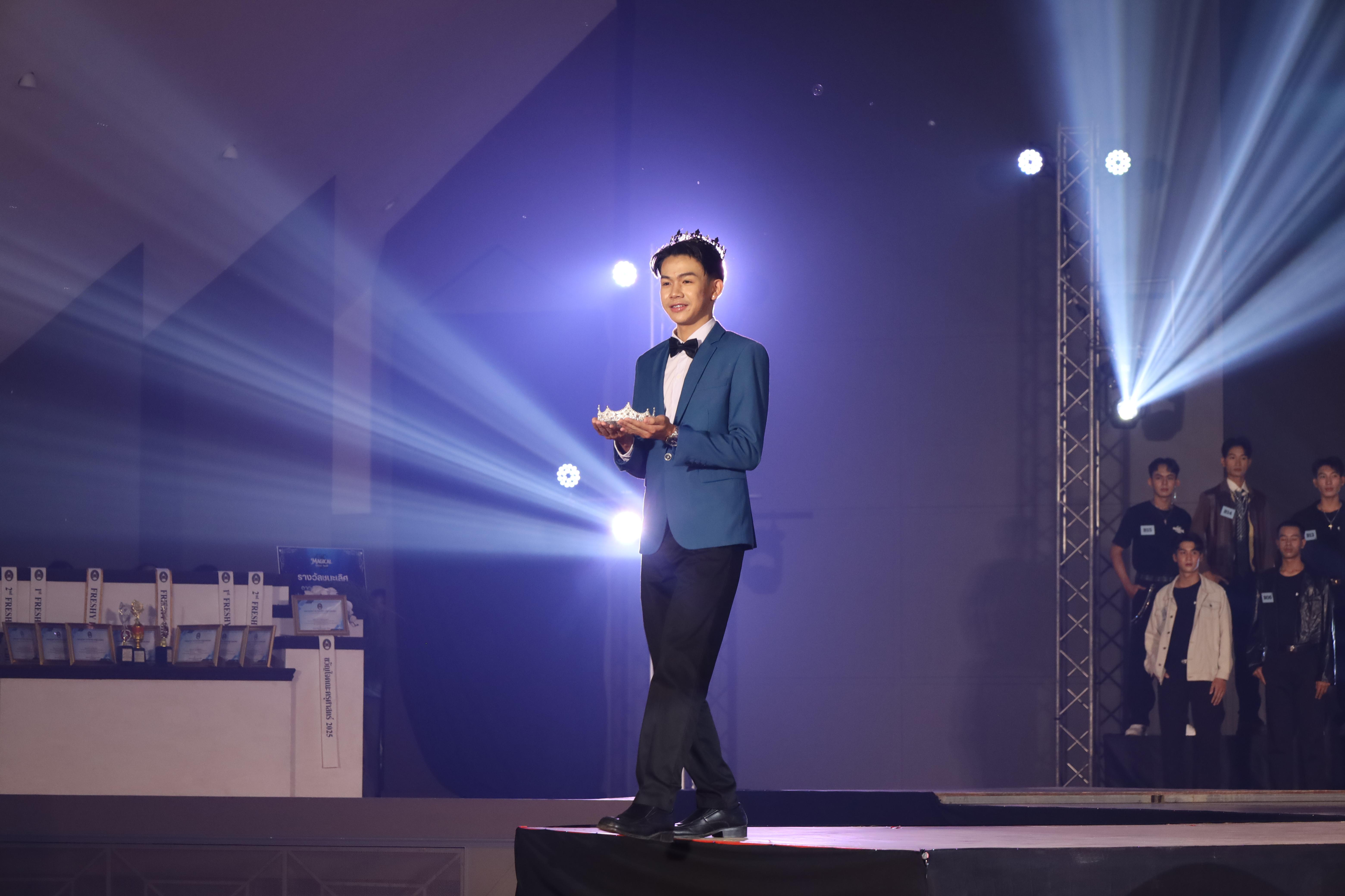 57. การประกวดดาว-เดือนครุศาสตร์ ประจำปี 2568 “Magical Freshy Night 2025”