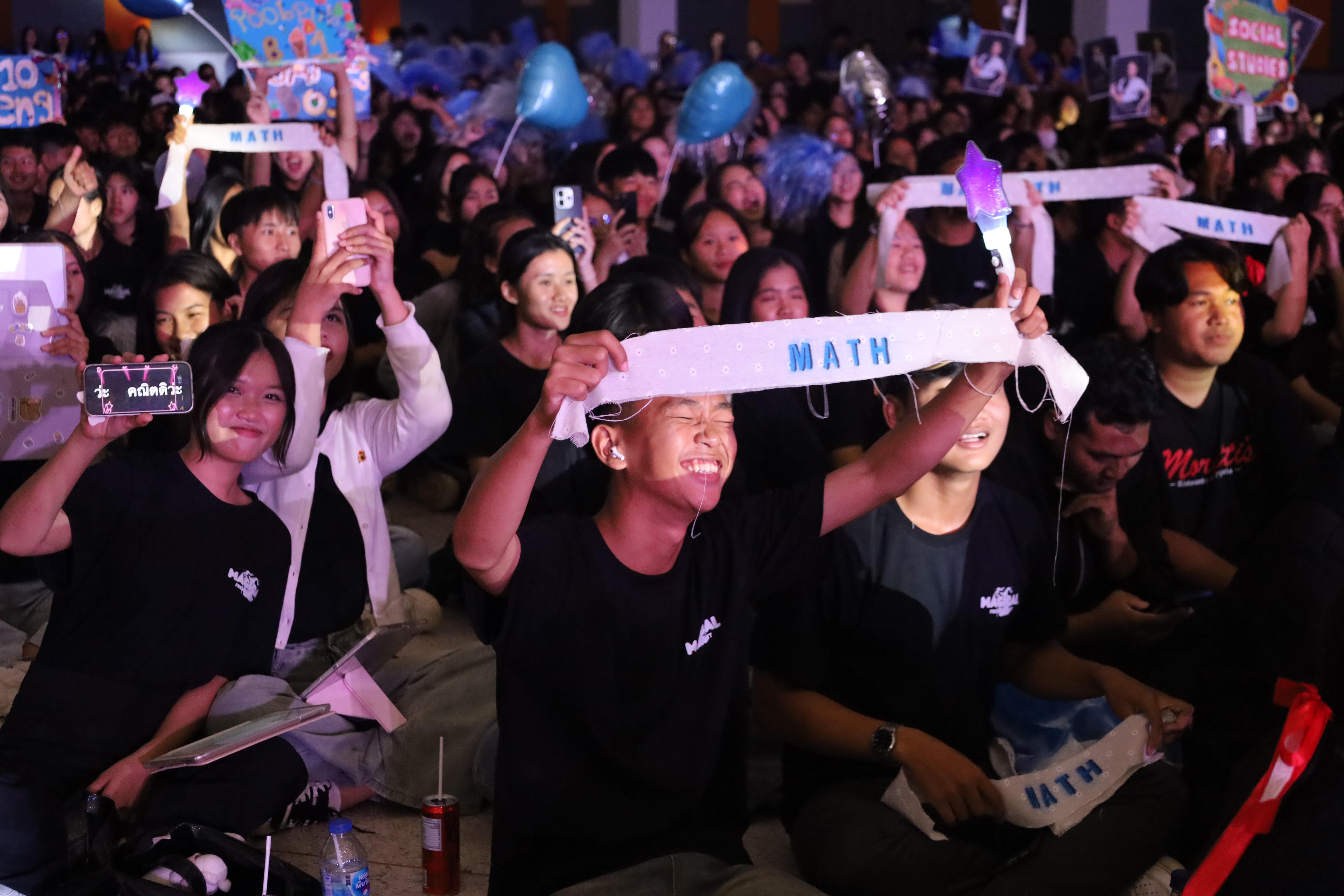 68. การประกวดดาว-เดือนครุศาสตร์ ประจำปี 2568 “Magical Freshy Night 2025”