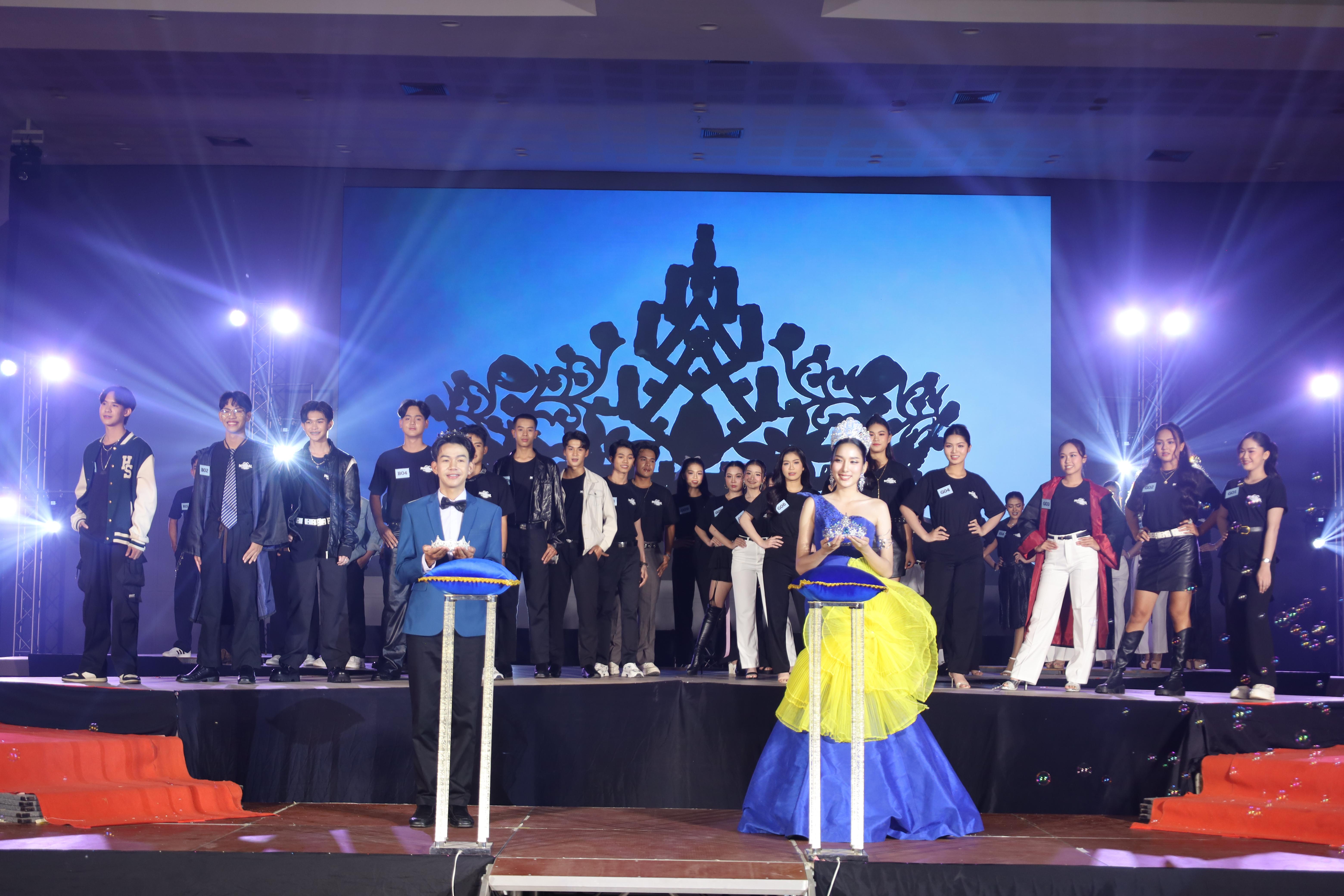 69. การประกวดดาว-เดือนครุศาสตร์ ประจำปี 2568 “Magical Freshy Night 2025”