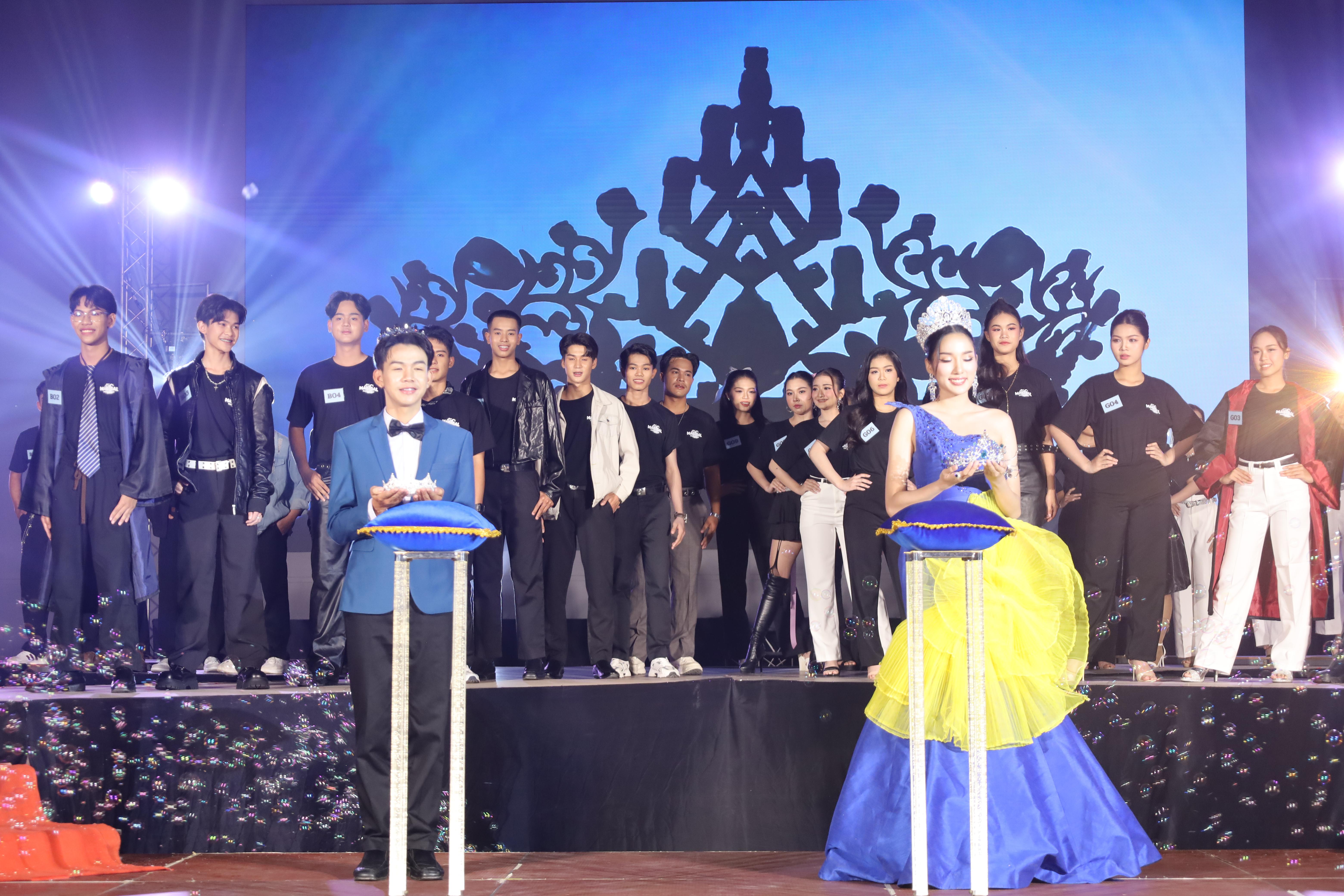 70. การประกวดดาว-เดือนครุศาสตร์ ประจำปี 2568 “Magical Freshy Night 2025”
