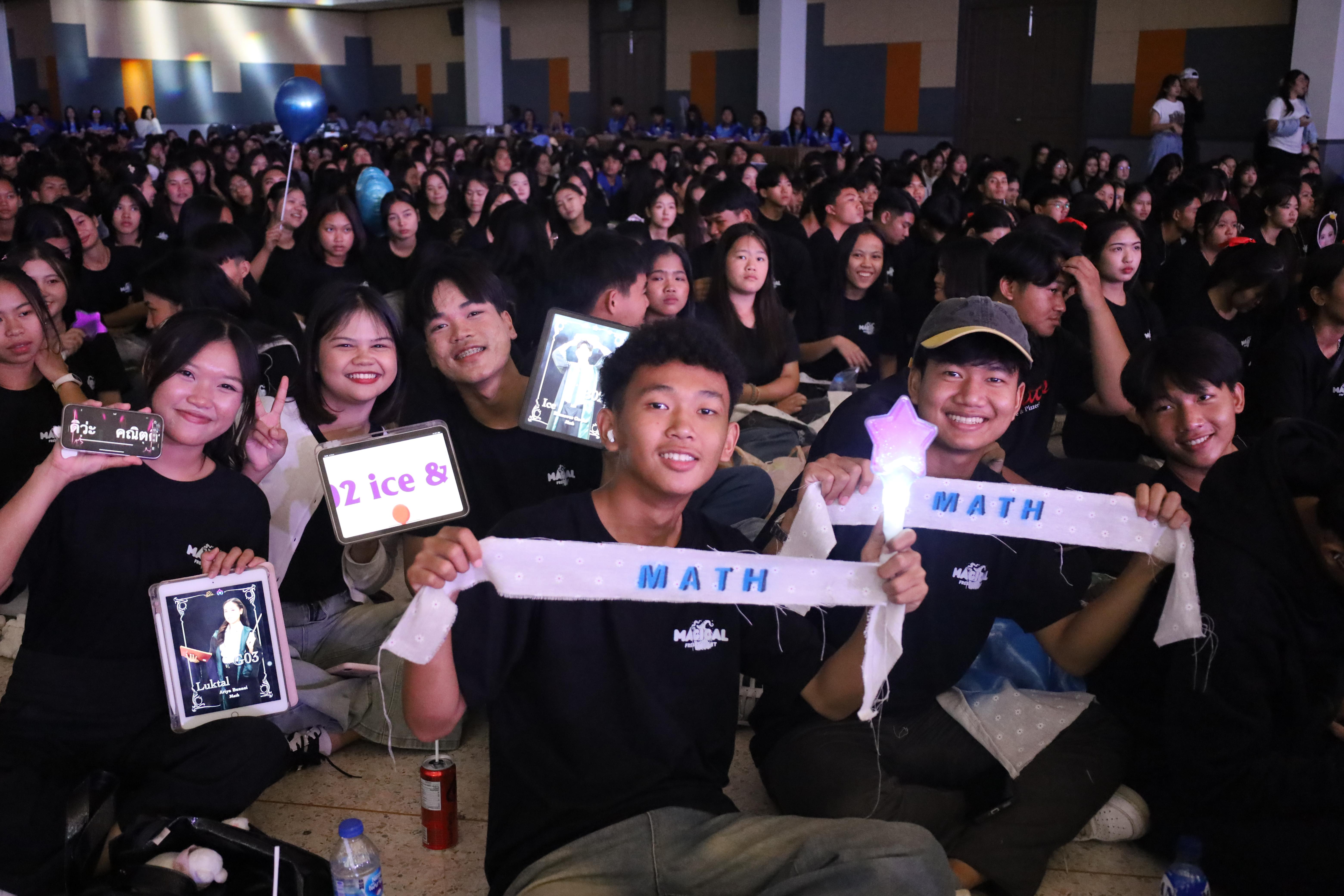 76. การประกวดดาว-เดือนครุศาสตร์ ประจำปี 2568 “Magical Freshy Night 2025”