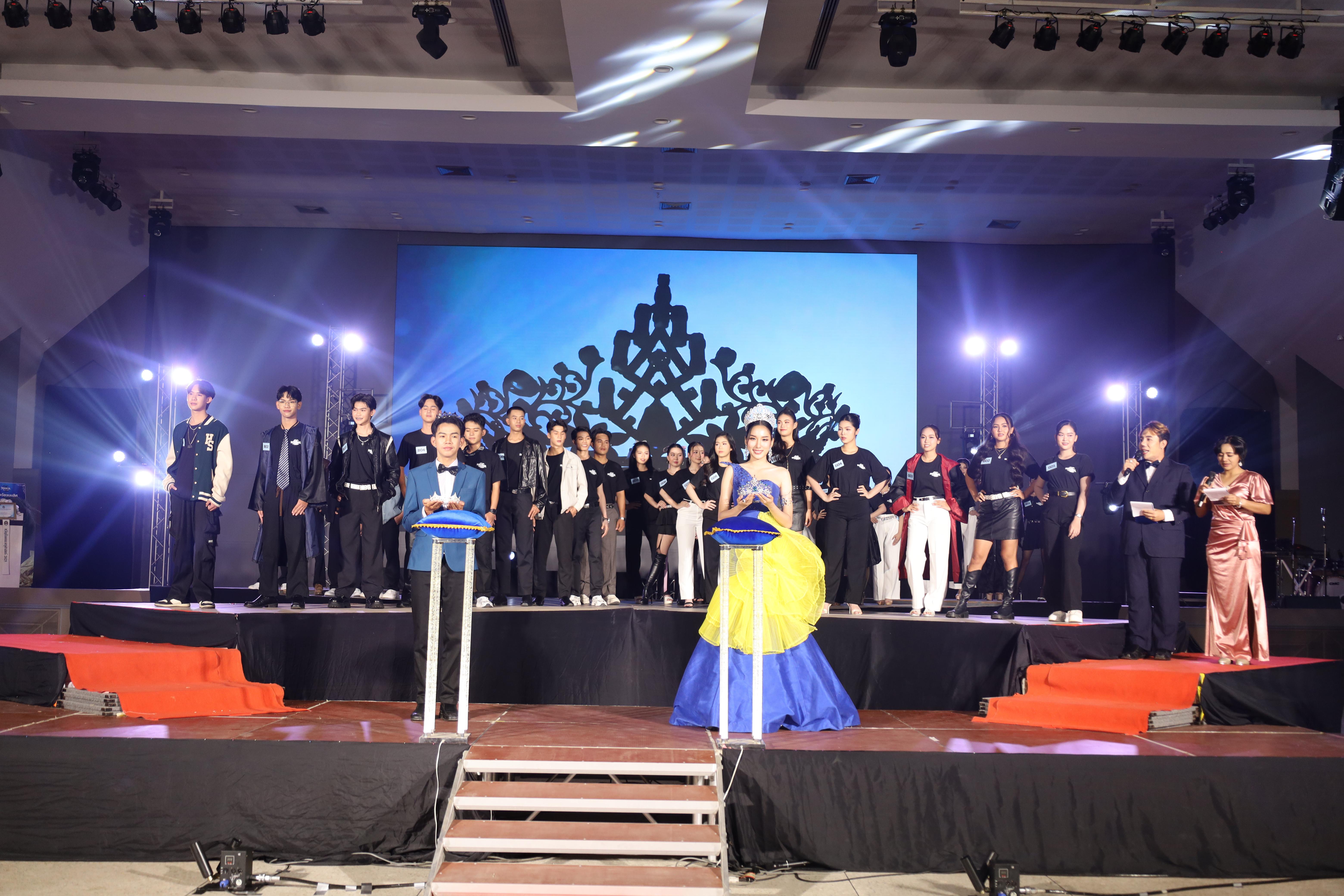 79. การประกวดดาว-เดือนครุศาสตร์ ประจำปี 2568 “Magical Freshy Night 2025”