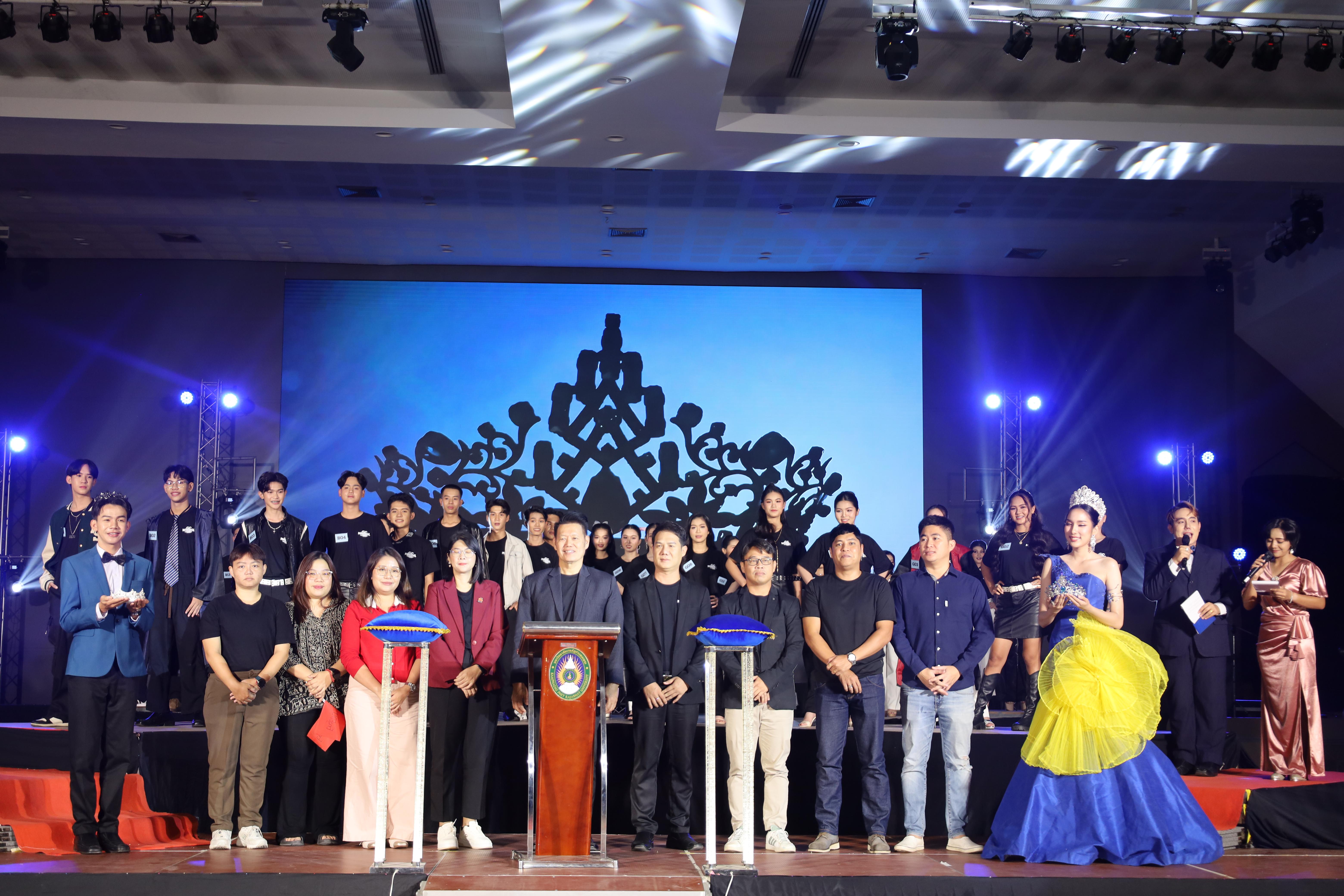 82. การประกวดดาว-เดือนครุศาสตร์ ประจำปี 2568 “Magical Freshy Night 2025”