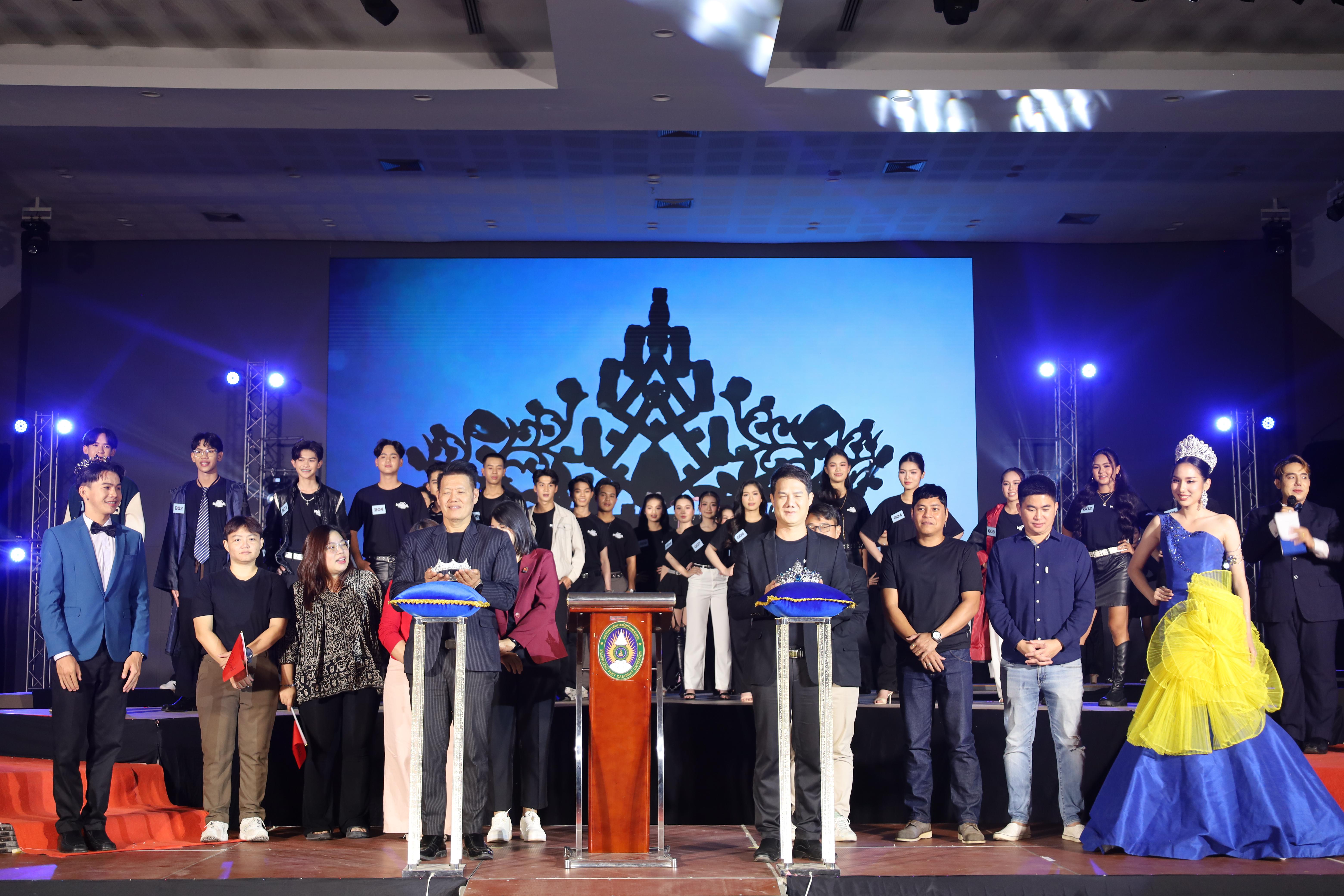 84. การประกวดดาว-เดือนครุศาสตร์ ประจำปี 2568 “Magical Freshy Night 2025”