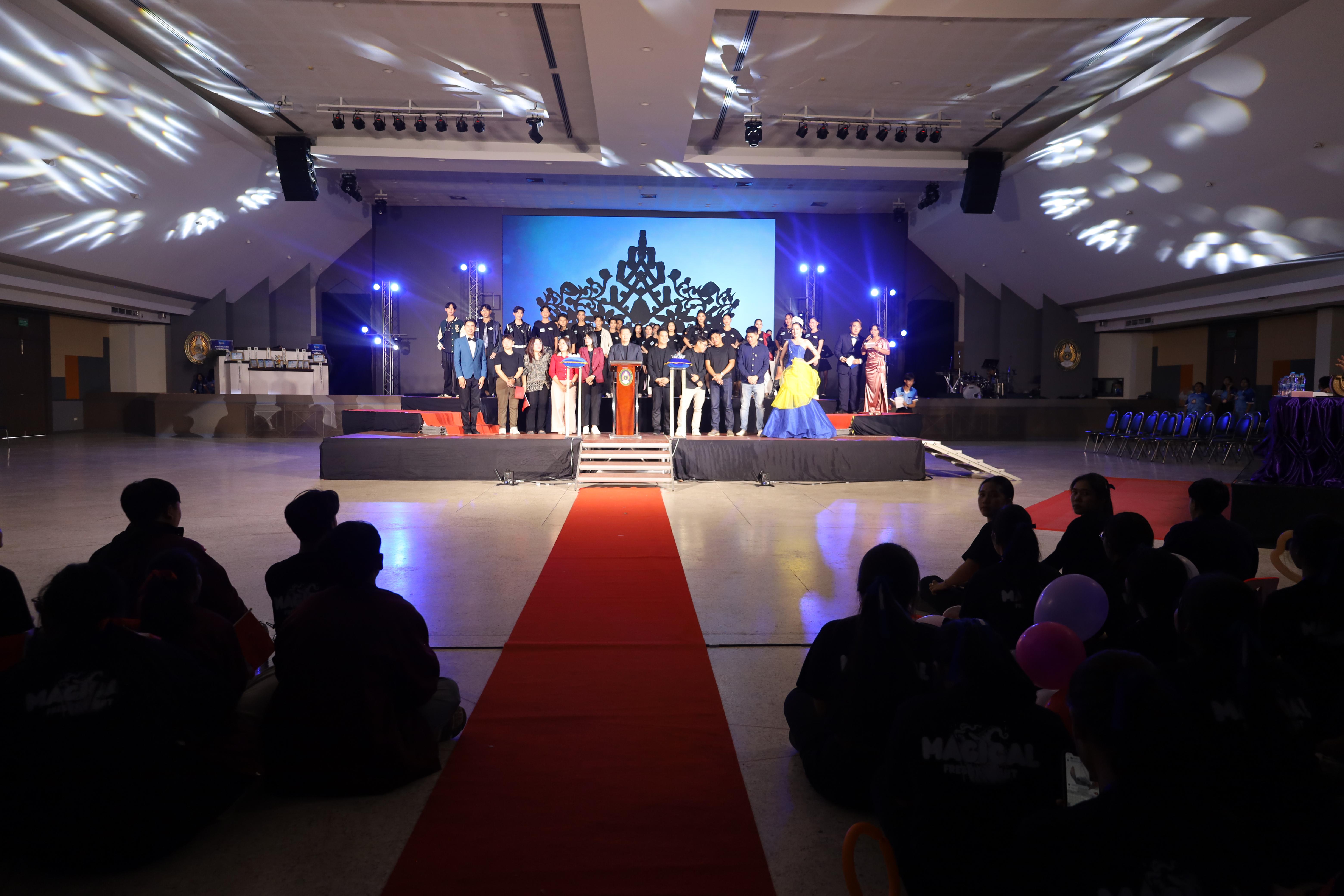 86. การประกวดดาว-เดือนครุศาสตร์ ประจำปี 2568 “Magical Freshy Night 2025”
