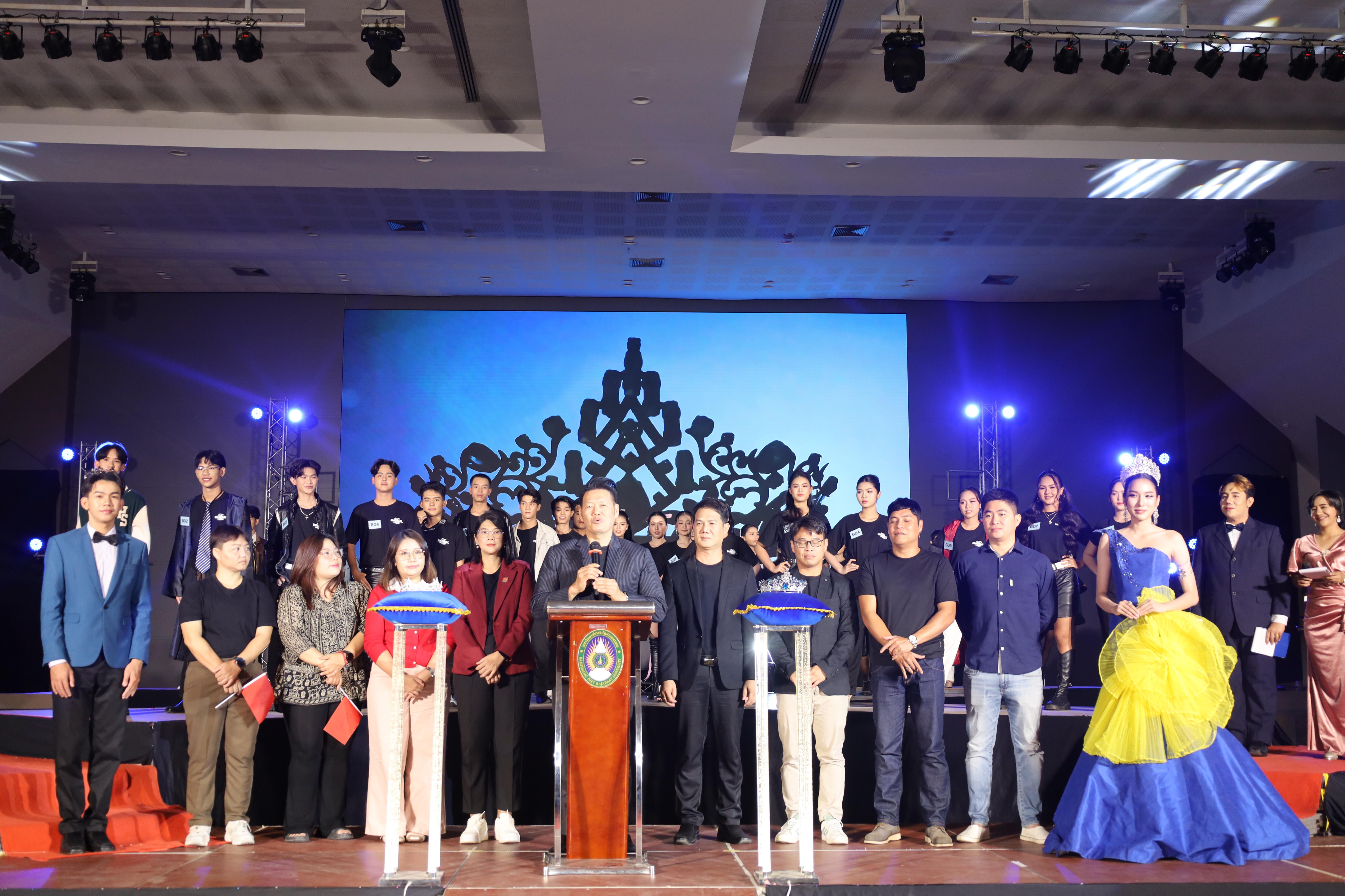 89. การประกวดดาว-เดือนครุศาสตร์ ประจำปี 2568 “Magical Freshy Night 2025”