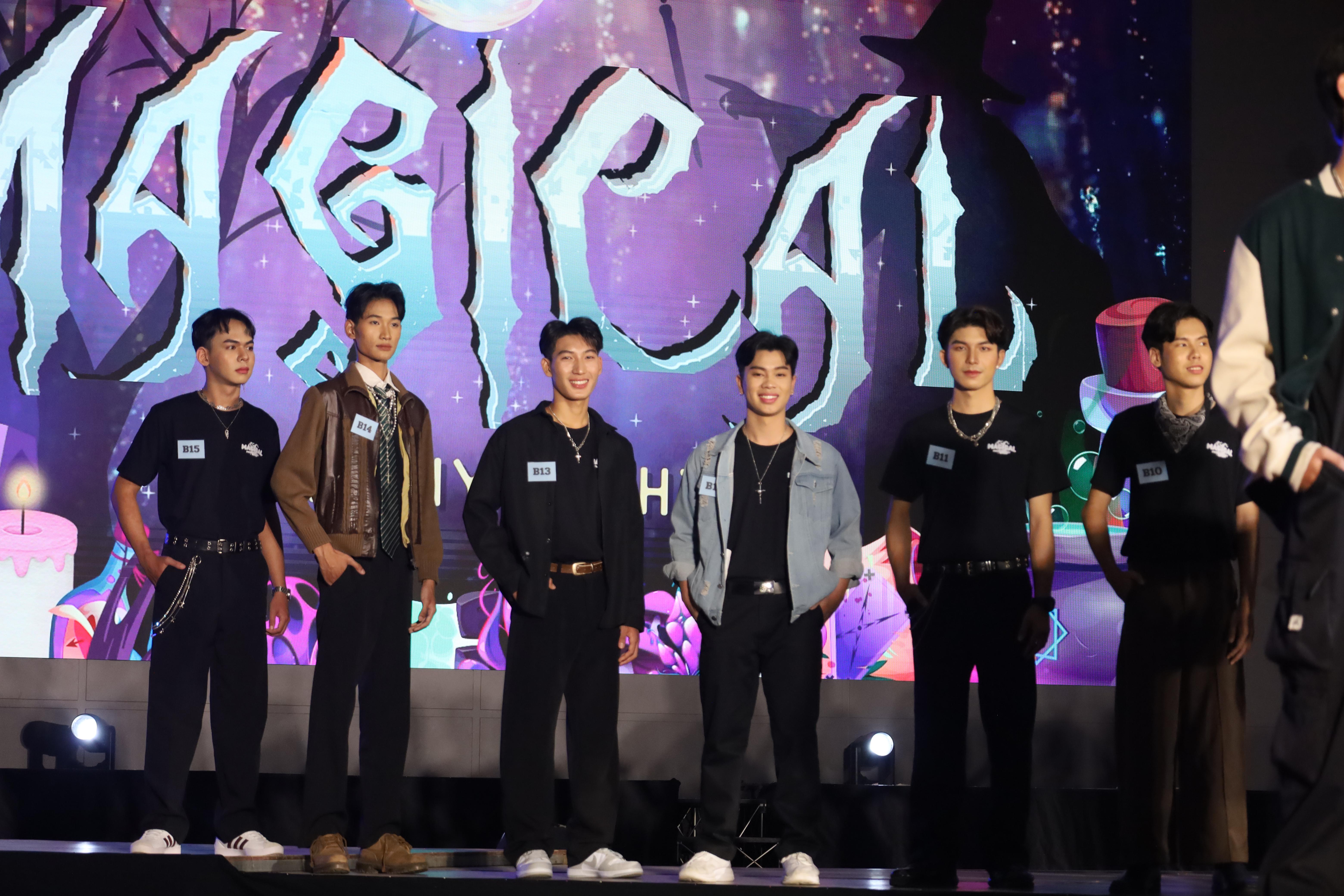 96. การประกวดดาว-เดือนครุศาสตร์ ประจำปี 2568 “Magical Freshy Night 2025”