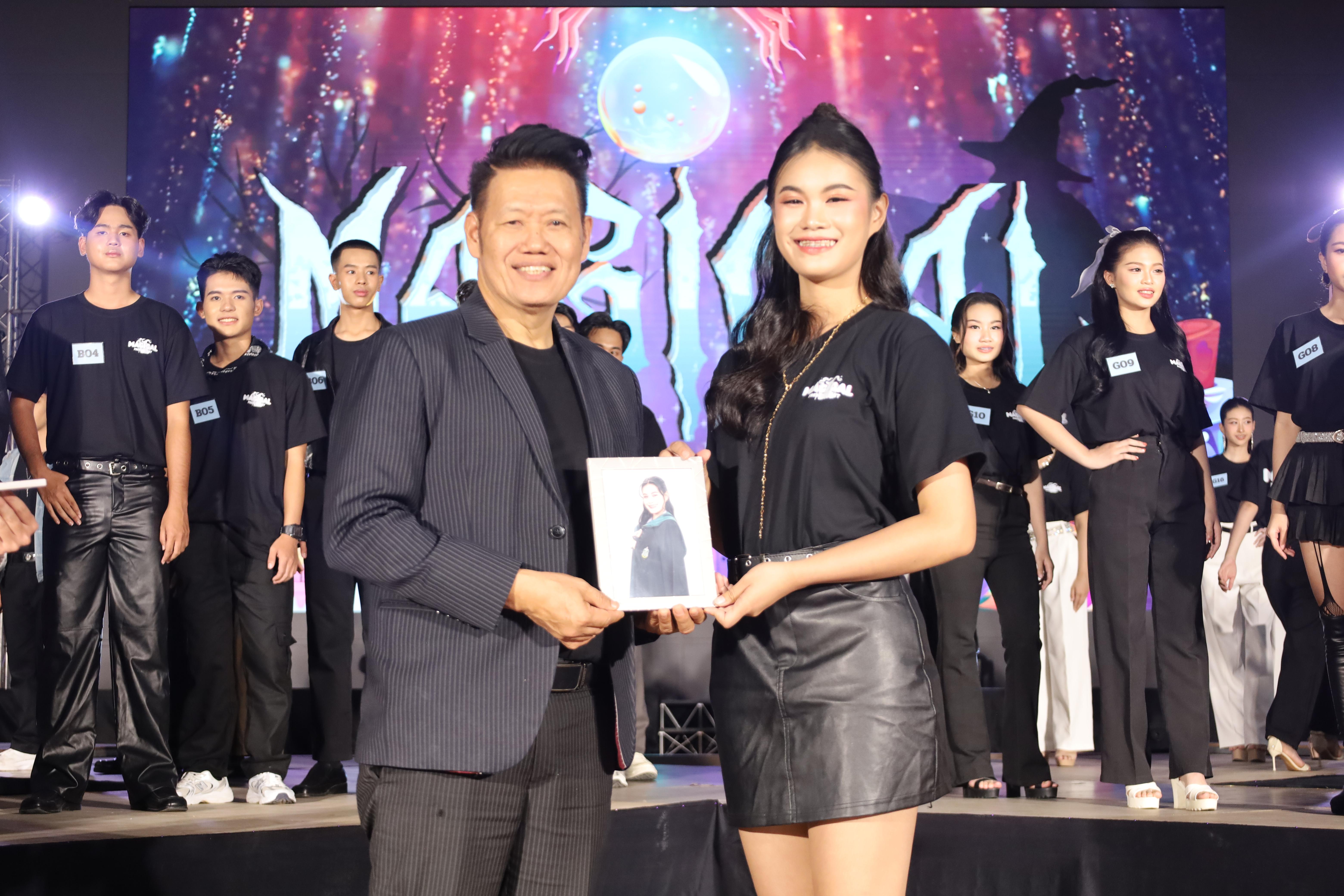 145. การประกวดดาว-เดือนครุศาสตร์ ประจำปี 2568 “Magical Freshy Night 2025”