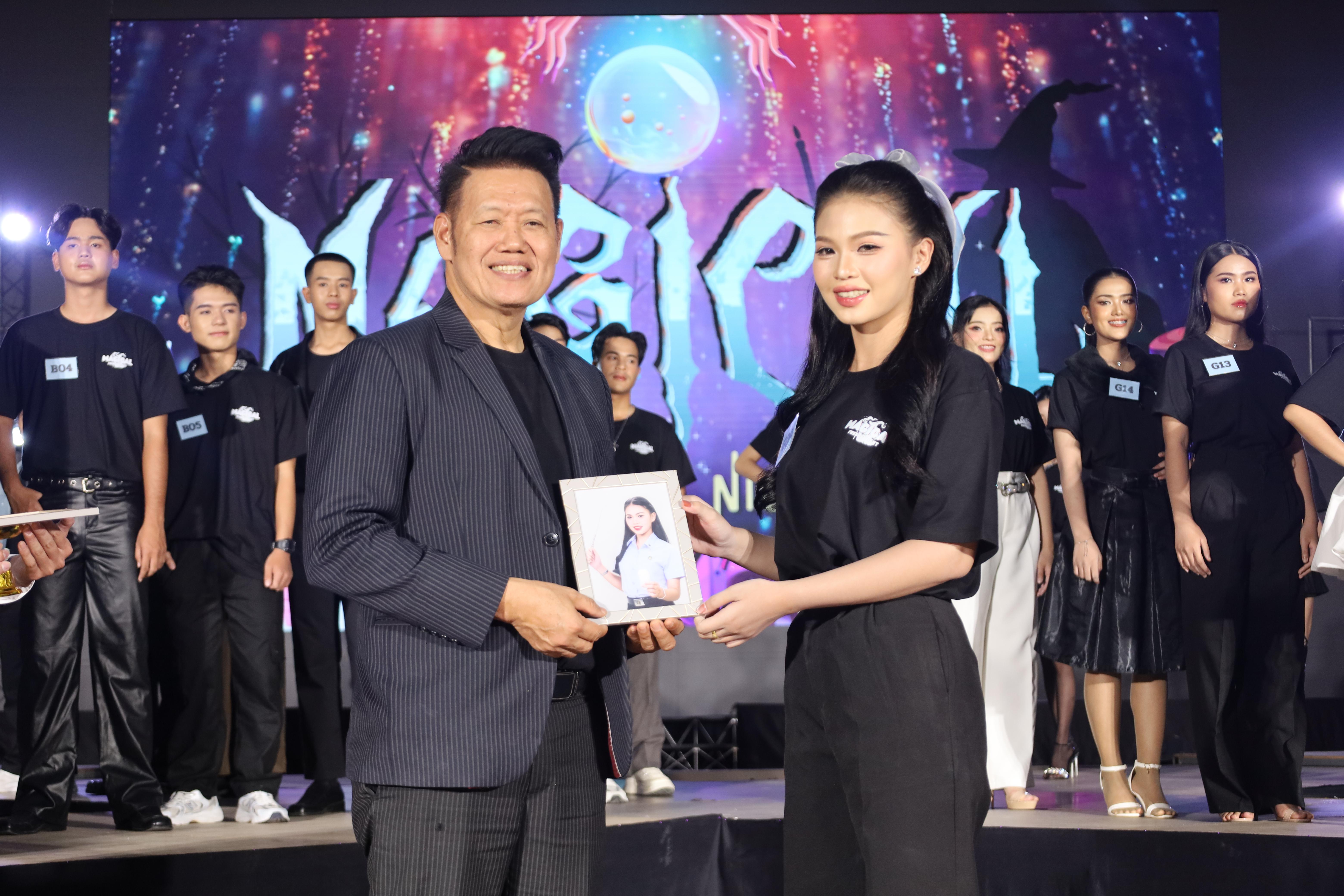 156. การประกวดดาว-เดือนครุศาสตร์ ประจำปี 2568 “Magical Freshy Night 2025”