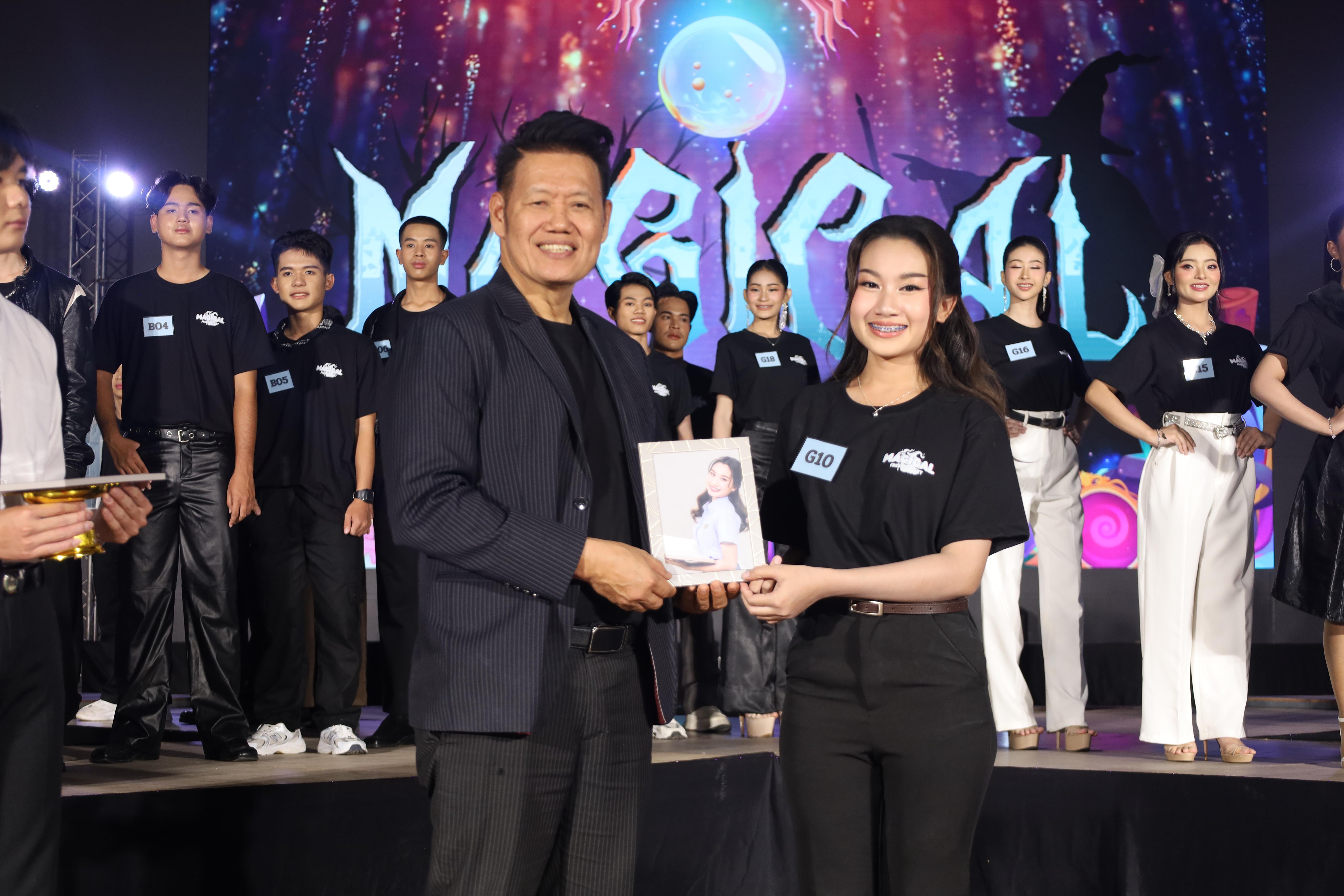 160. การประกวดดาว-เดือนครุศาสตร์ ประจำปี 2568 “Magical Freshy Night 2025”