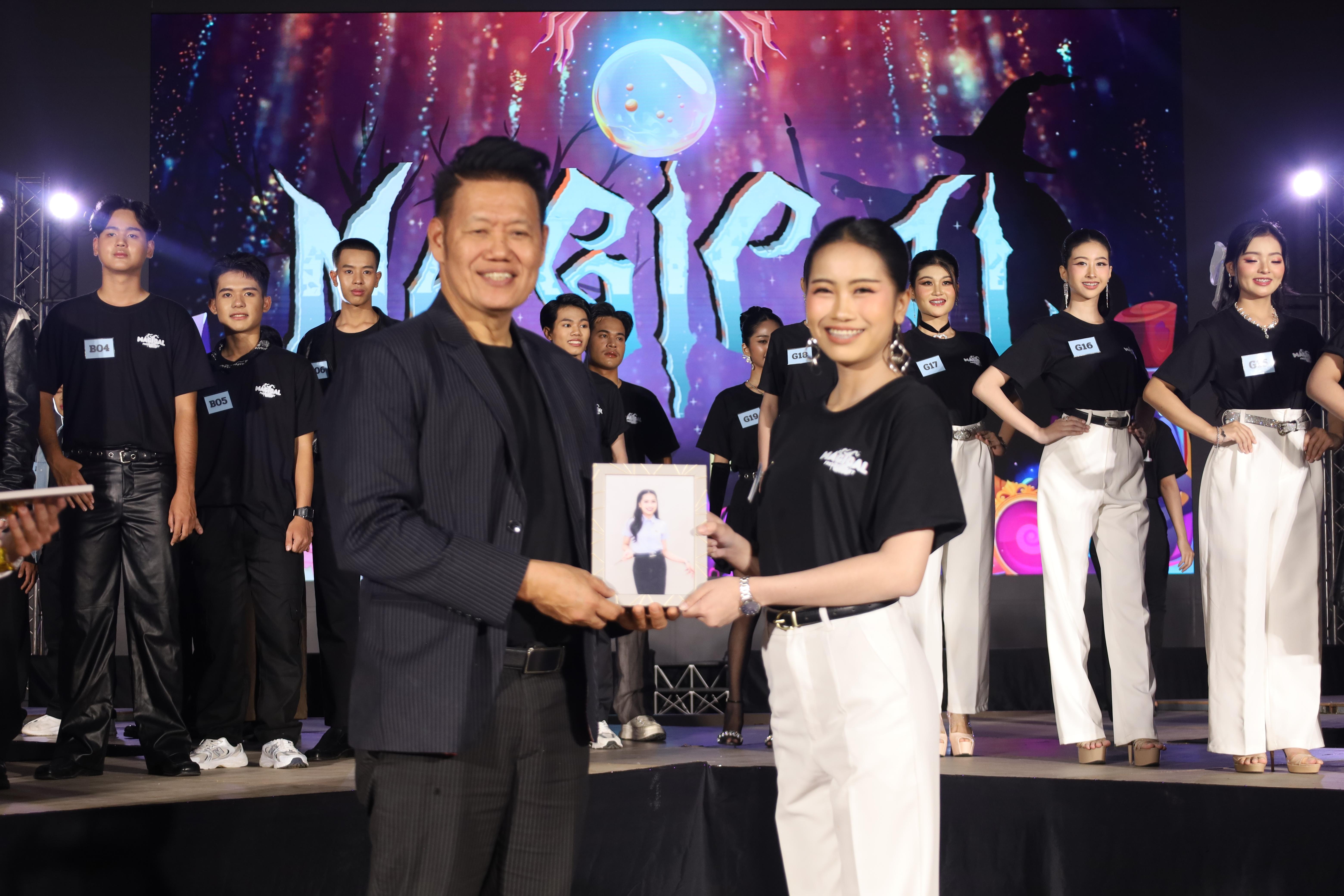 162. การประกวดดาว-เดือนครุศาสตร์ ประจำปี 2568 “Magical Freshy Night 2025”