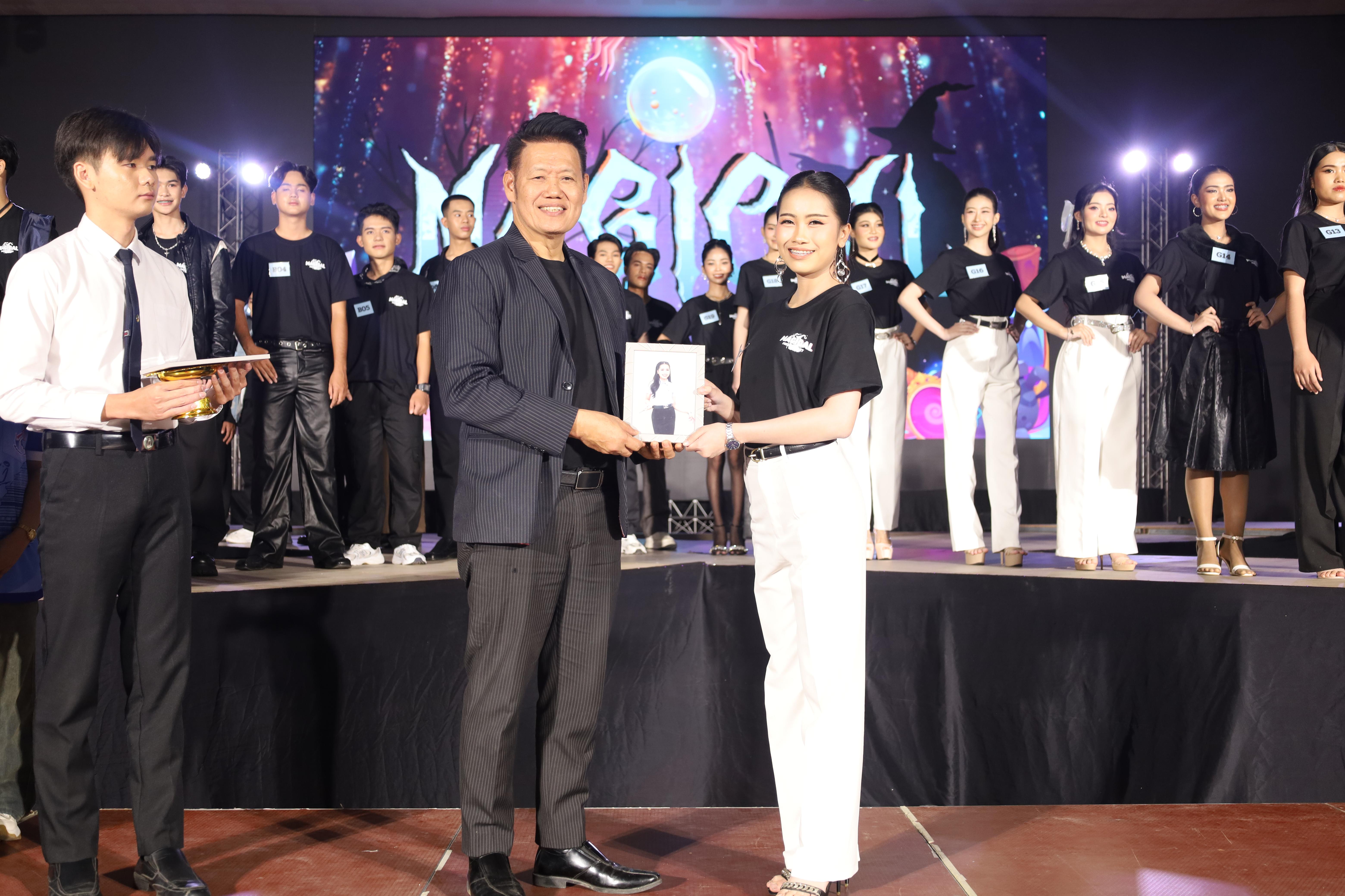 163. การประกวดดาว-เดือนครุศาสตร์ ประจำปี 2568 “Magical Freshy Night 2025”