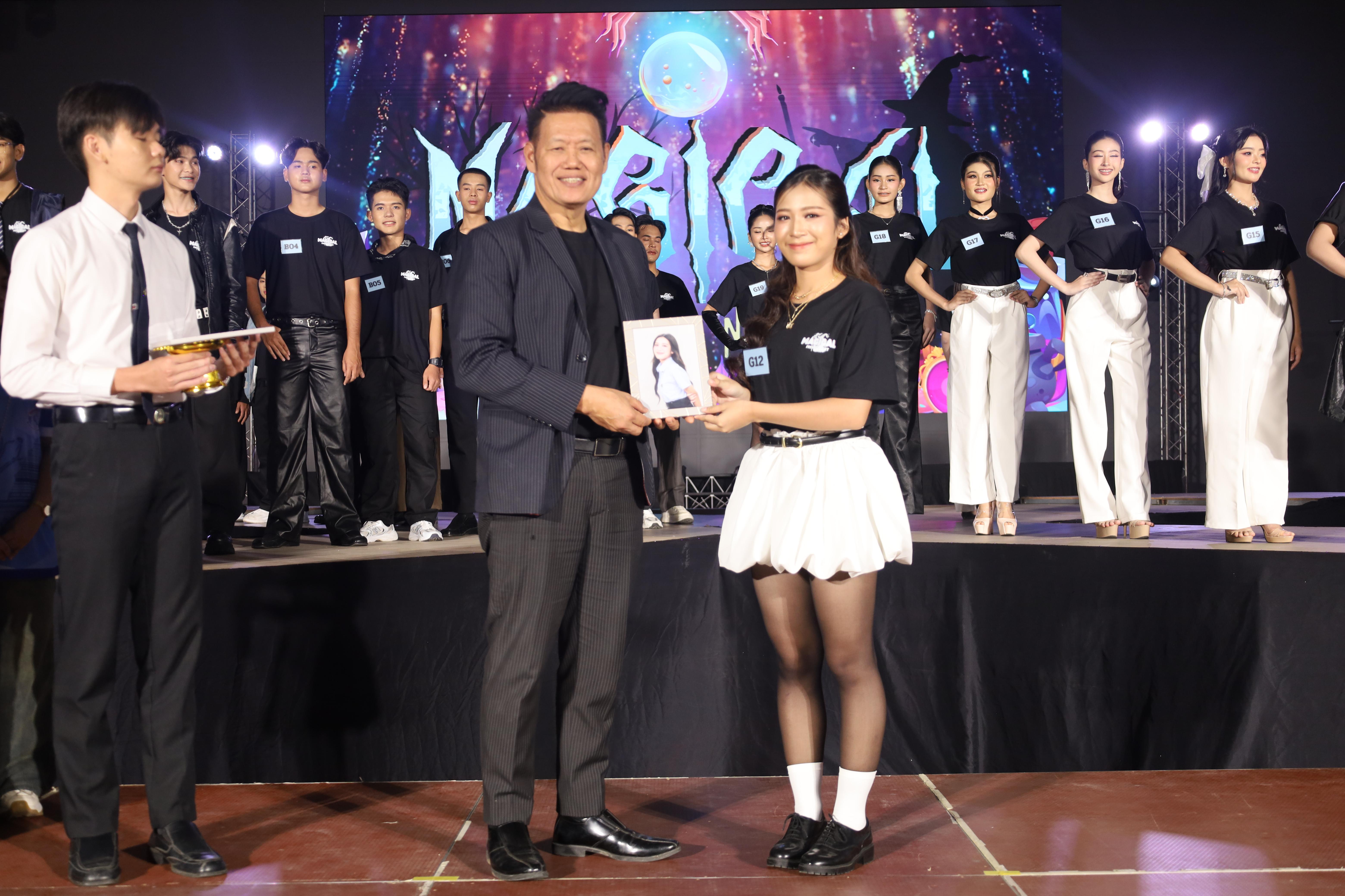 164. การประกวดดาว-เดือนครุศาสตร์ ประจำปี 2568 “Magical Freshy Night 2025”