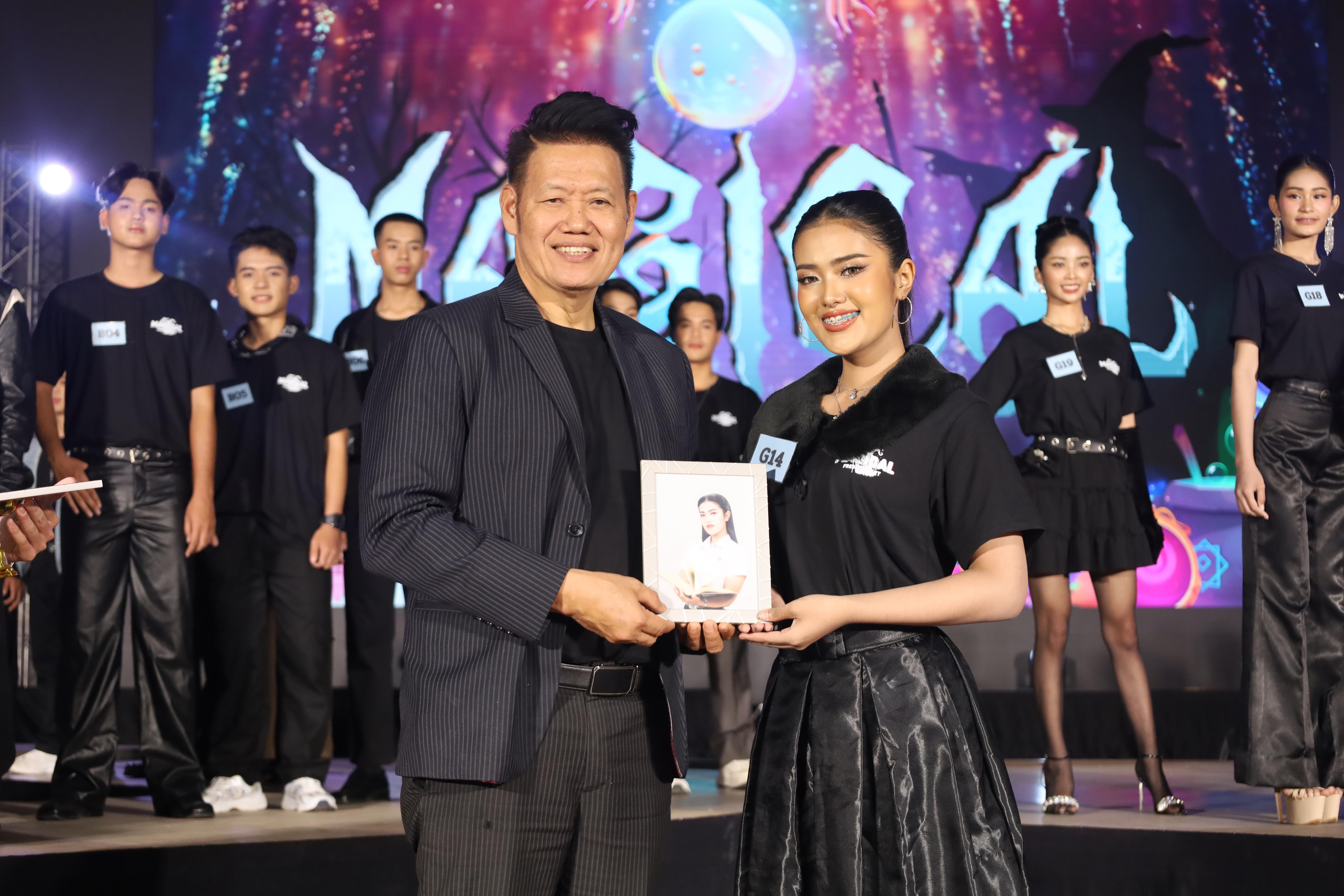 172. การประกวดดาว-เดือนครุศาสตร์ ประจำปี 2568 “Magical Freshy Night 2025”