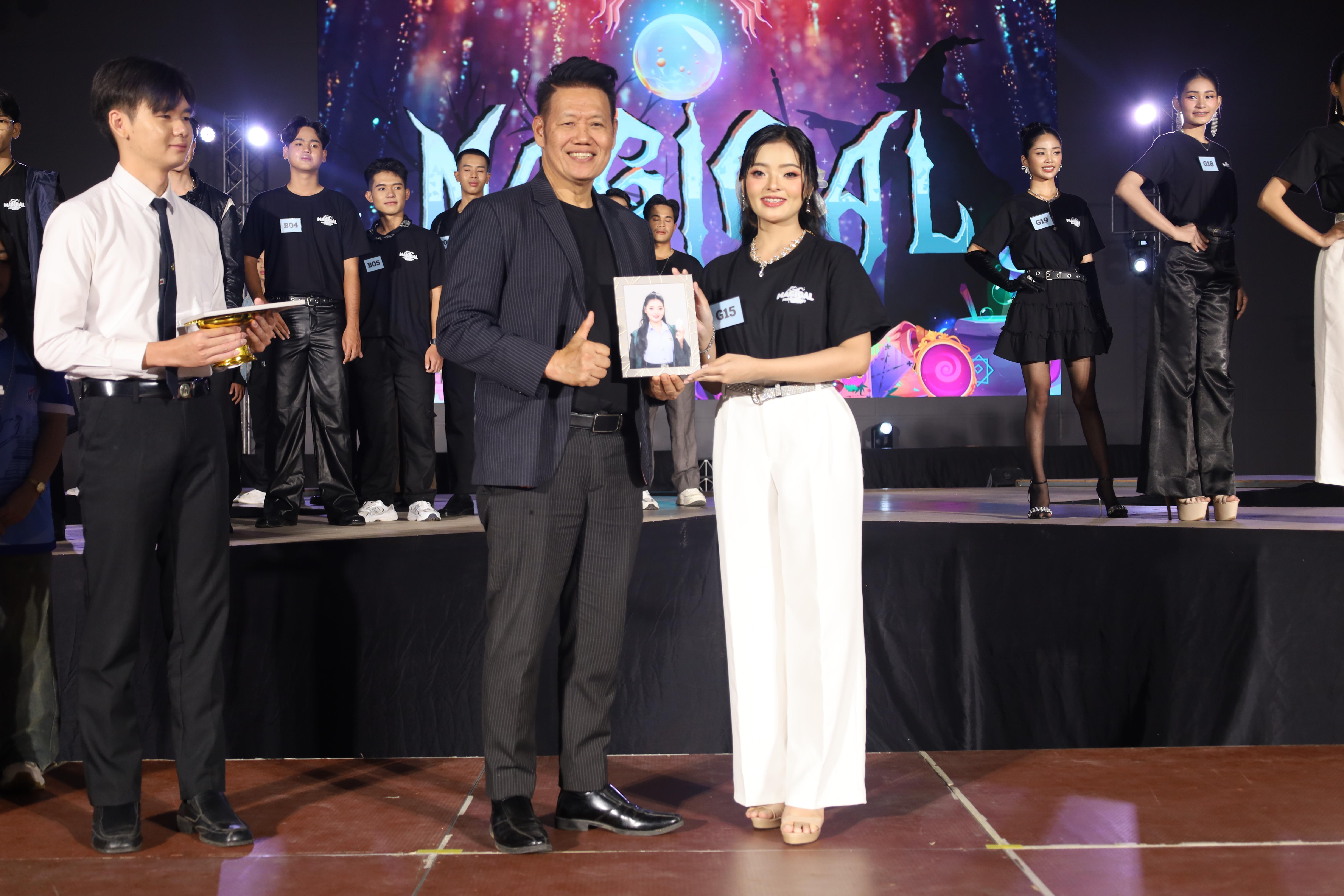 175. การประกวดดาว-เดือนครุศาสตร์ ประจำปี 2568 “Magical Freshy Night 2025”