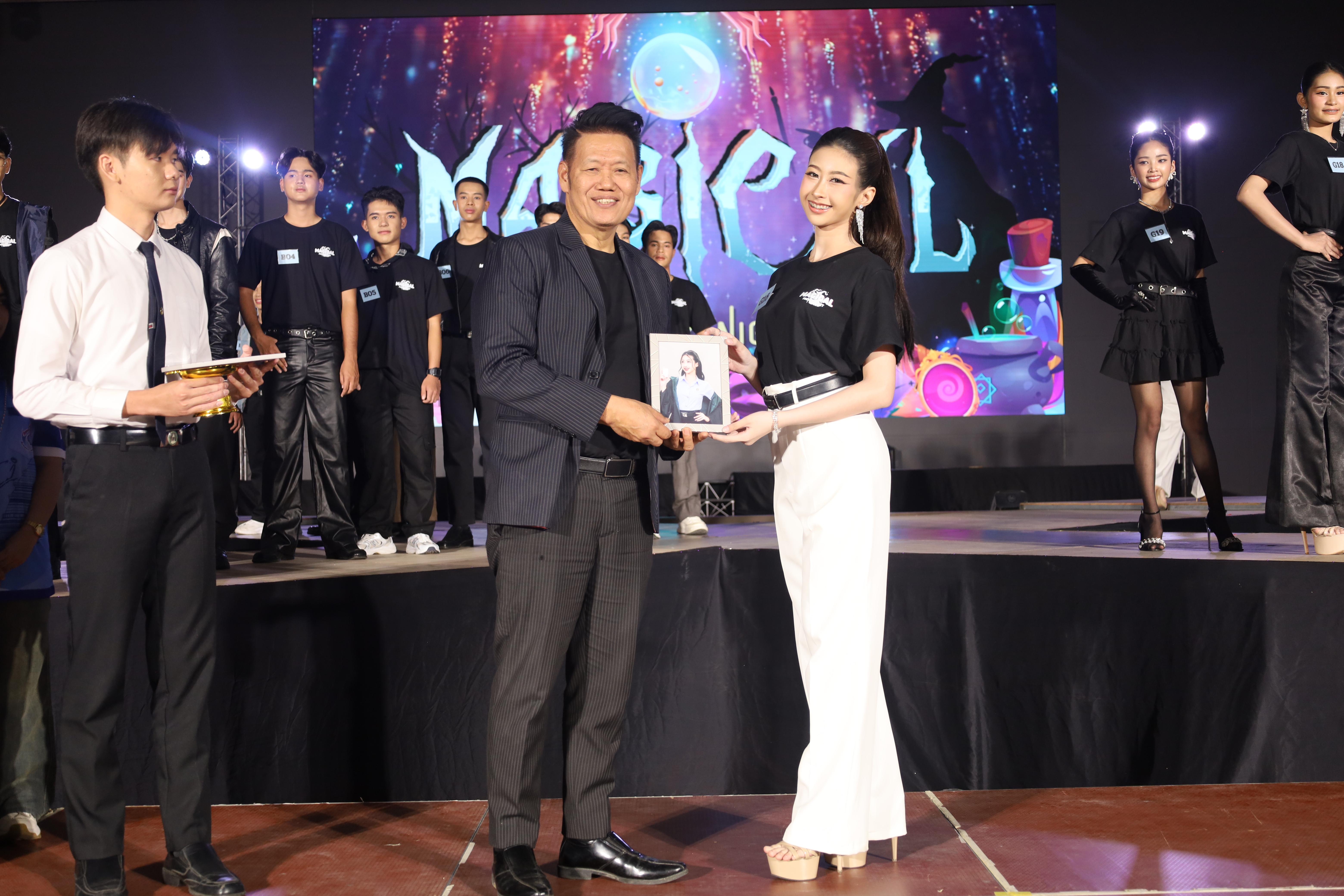 177. การประกวดดาว-เดือนครุศาสตร์ ประจำปี 2568 “Magical Freshy Night 2025”