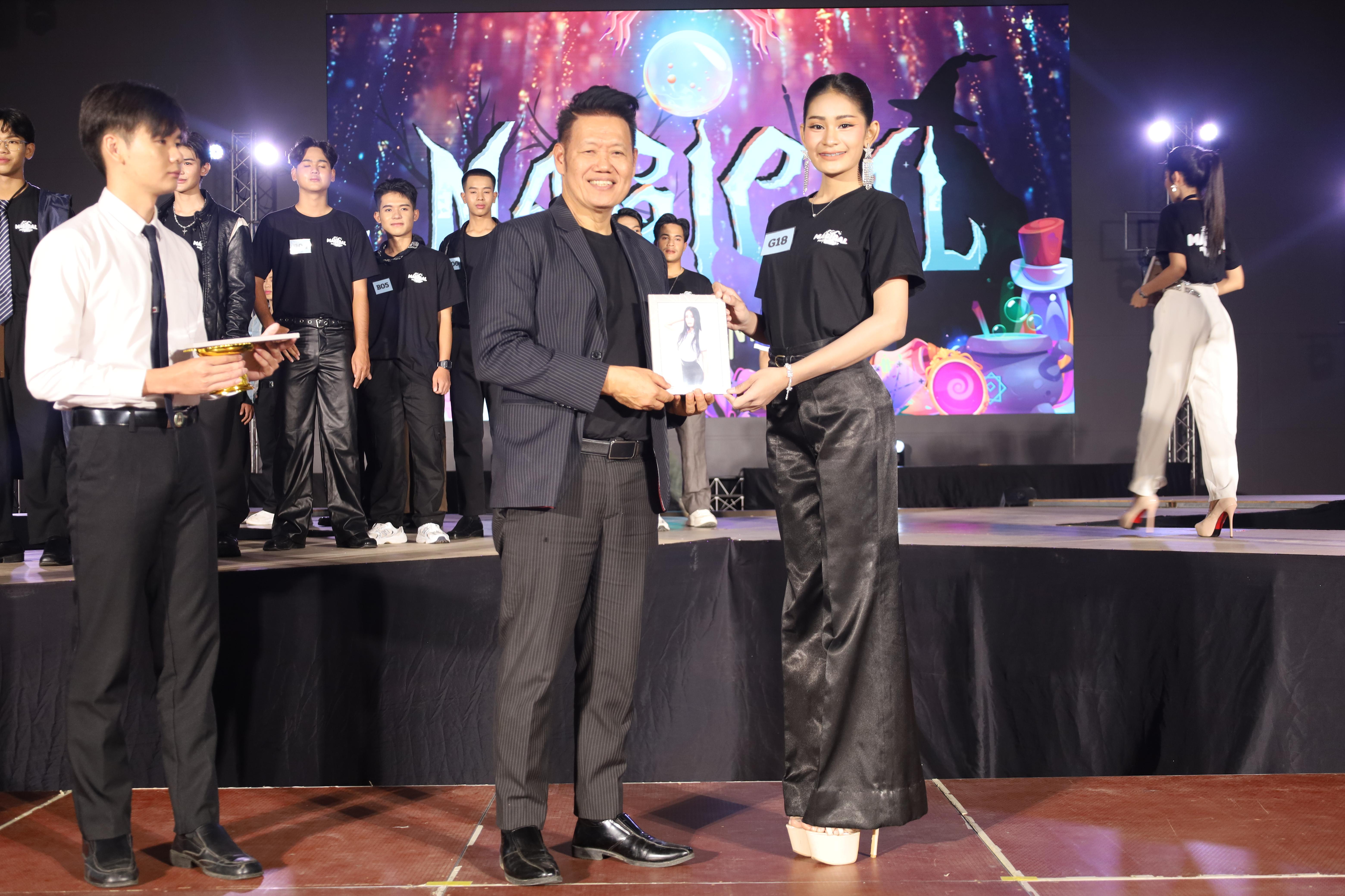 183. การประกวดดาว-เดือนครุศาสตร์ ประจำปี 2568 “Magical Freshy Night 2025”