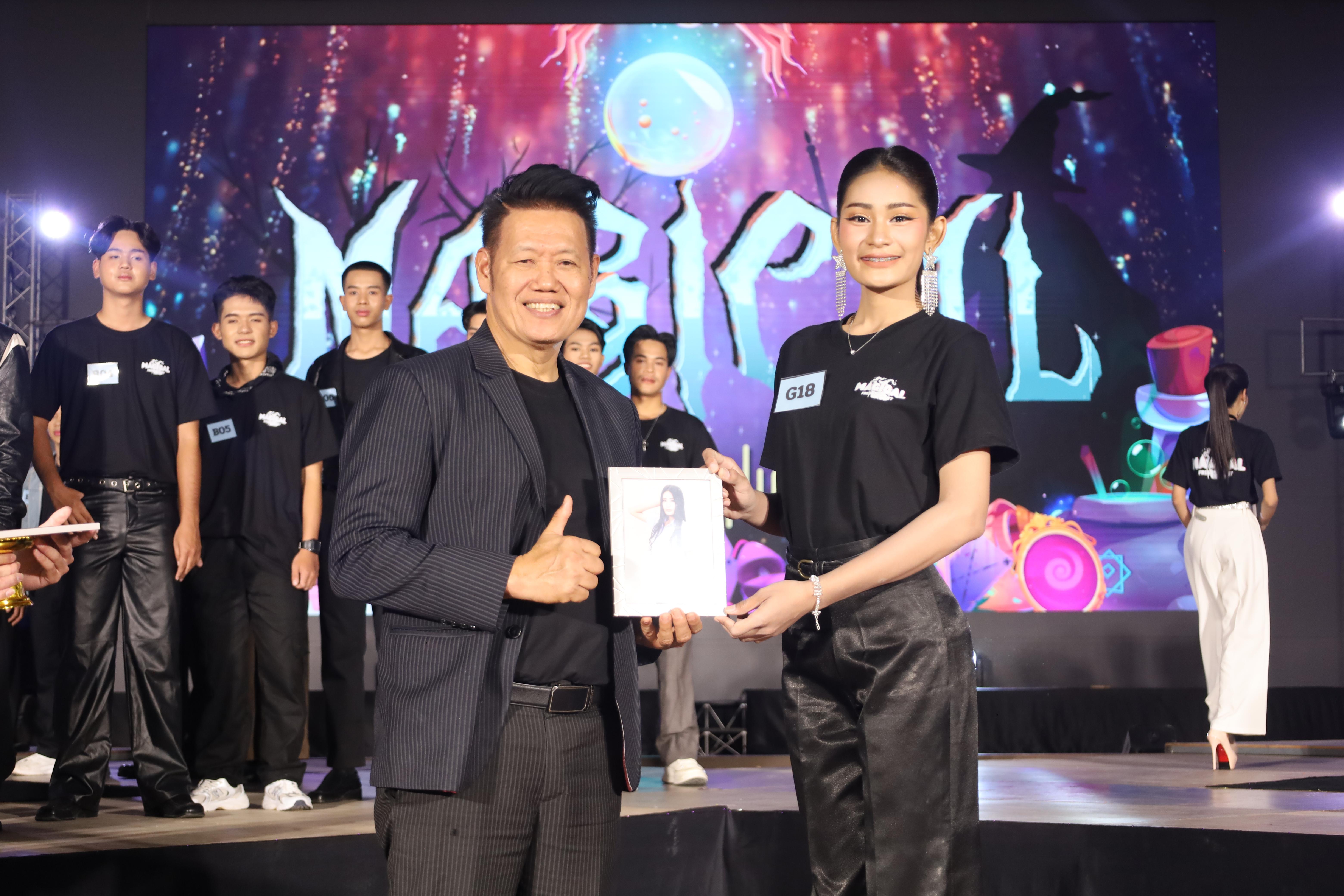 185. การประกวดดาว-เดือนครุศาสตร์ ประจำปี 2568 “Magical Freshy Night 2025”