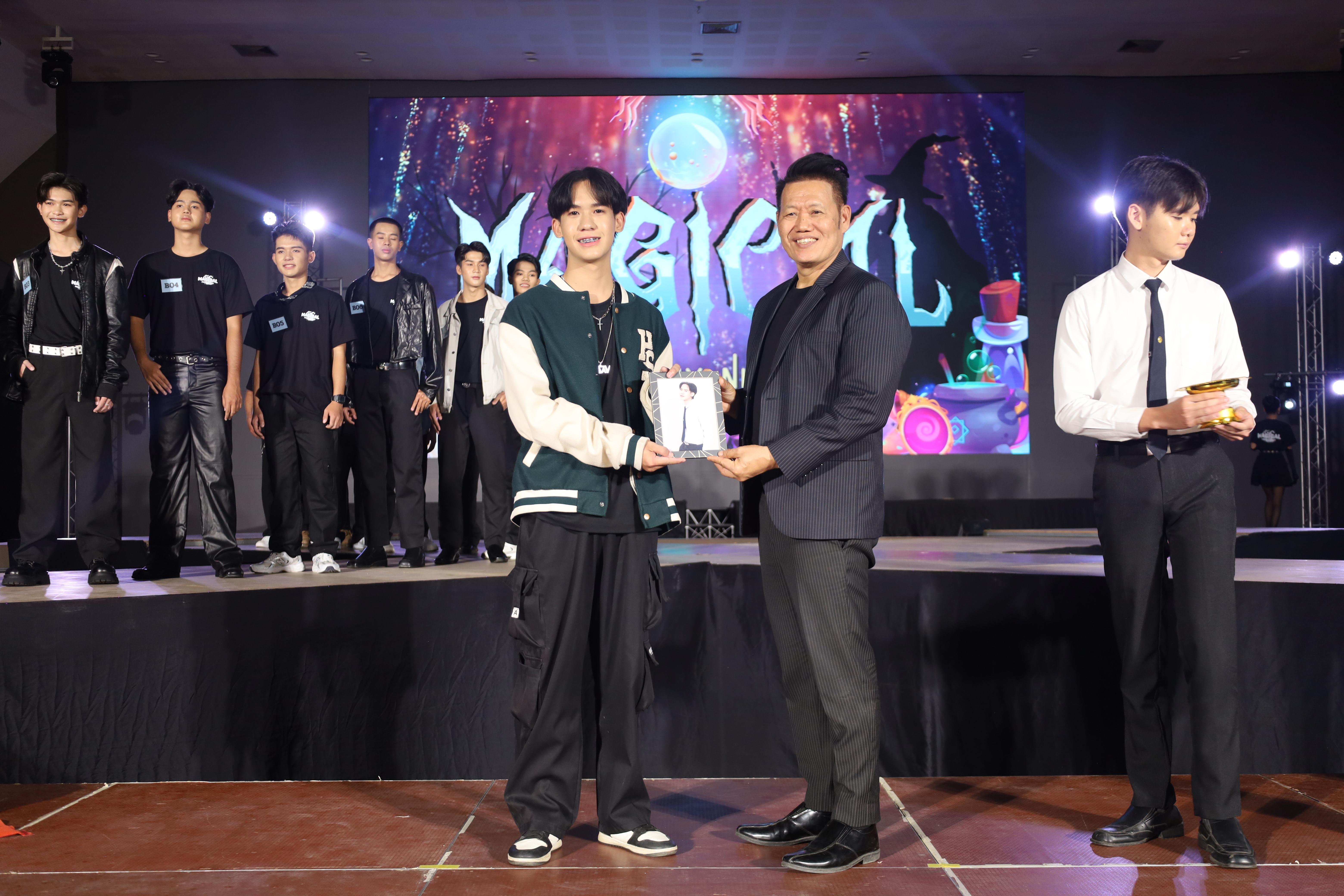 191. การประกวดดาว-เดือนครุศาสตร์ ประจำปี 2568 “Magical Freshy Night 2025”