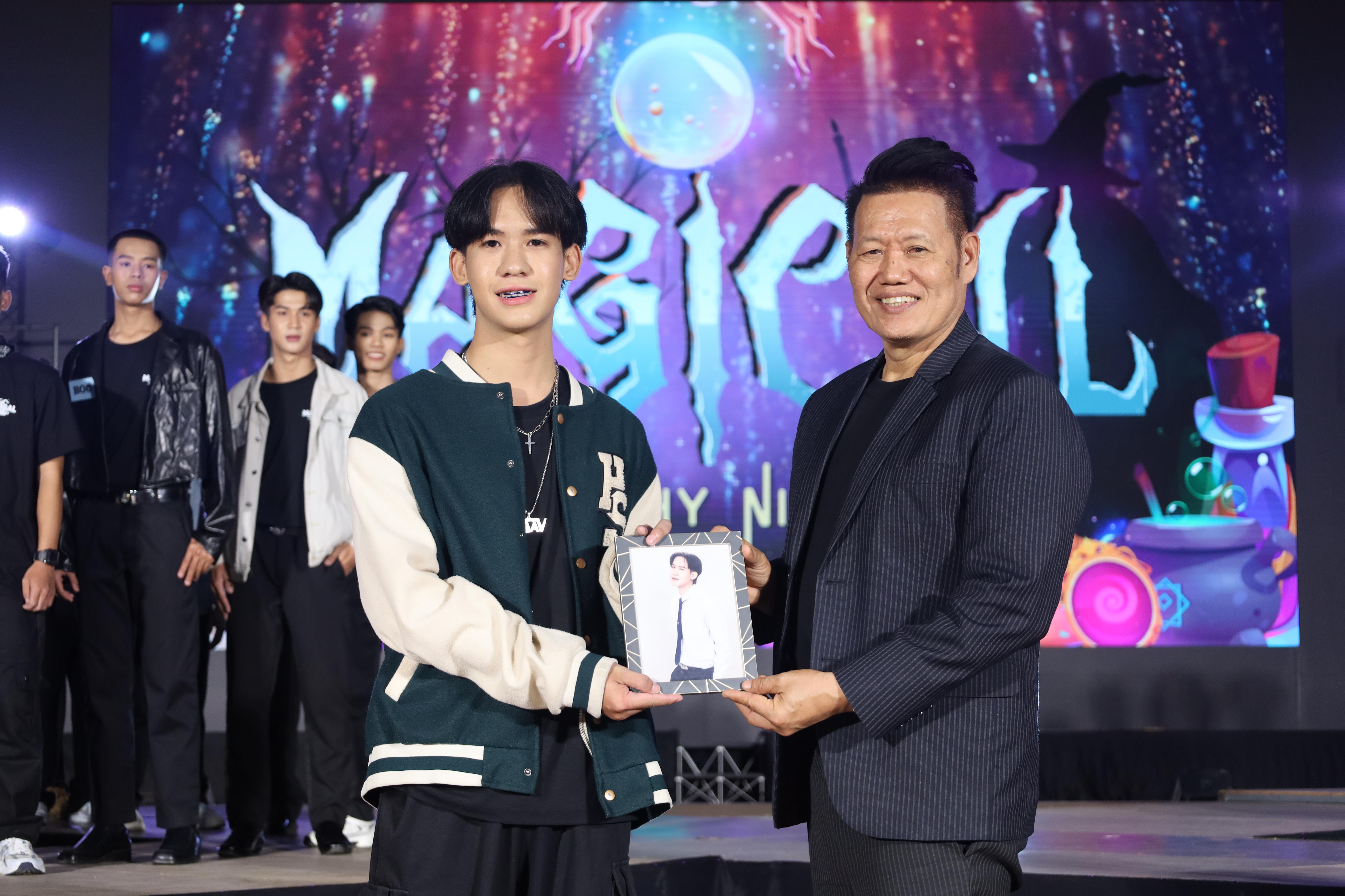 193. การประกวดดาว-เดือนครุศาสตร์ ประจำปี 2568 “Magical Freshy Night 2025”