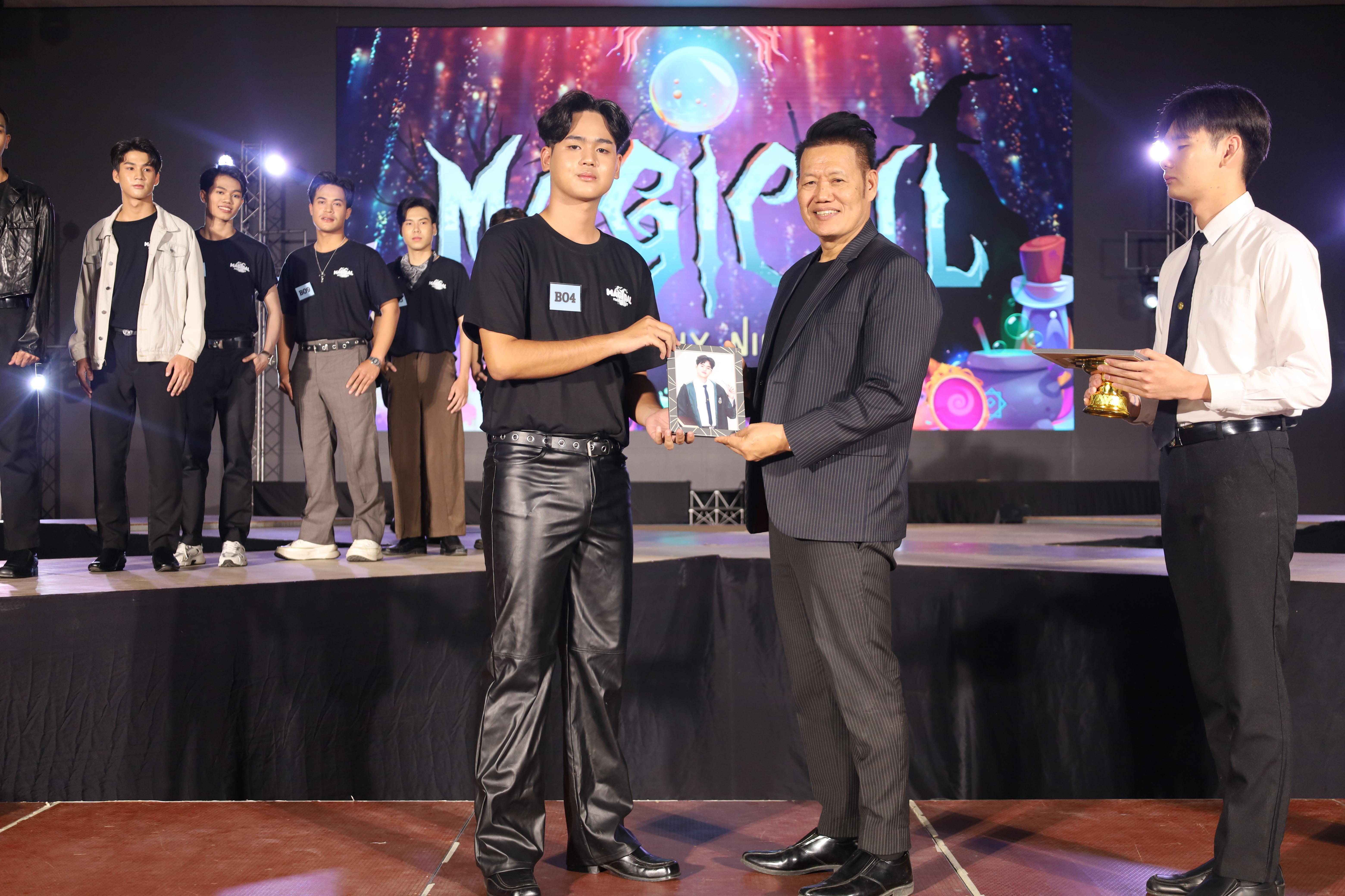 199. การประกวดดาว-เดือนครุศาสตร์ ประจำปี 2568 “Magical Freshy Night 2025”