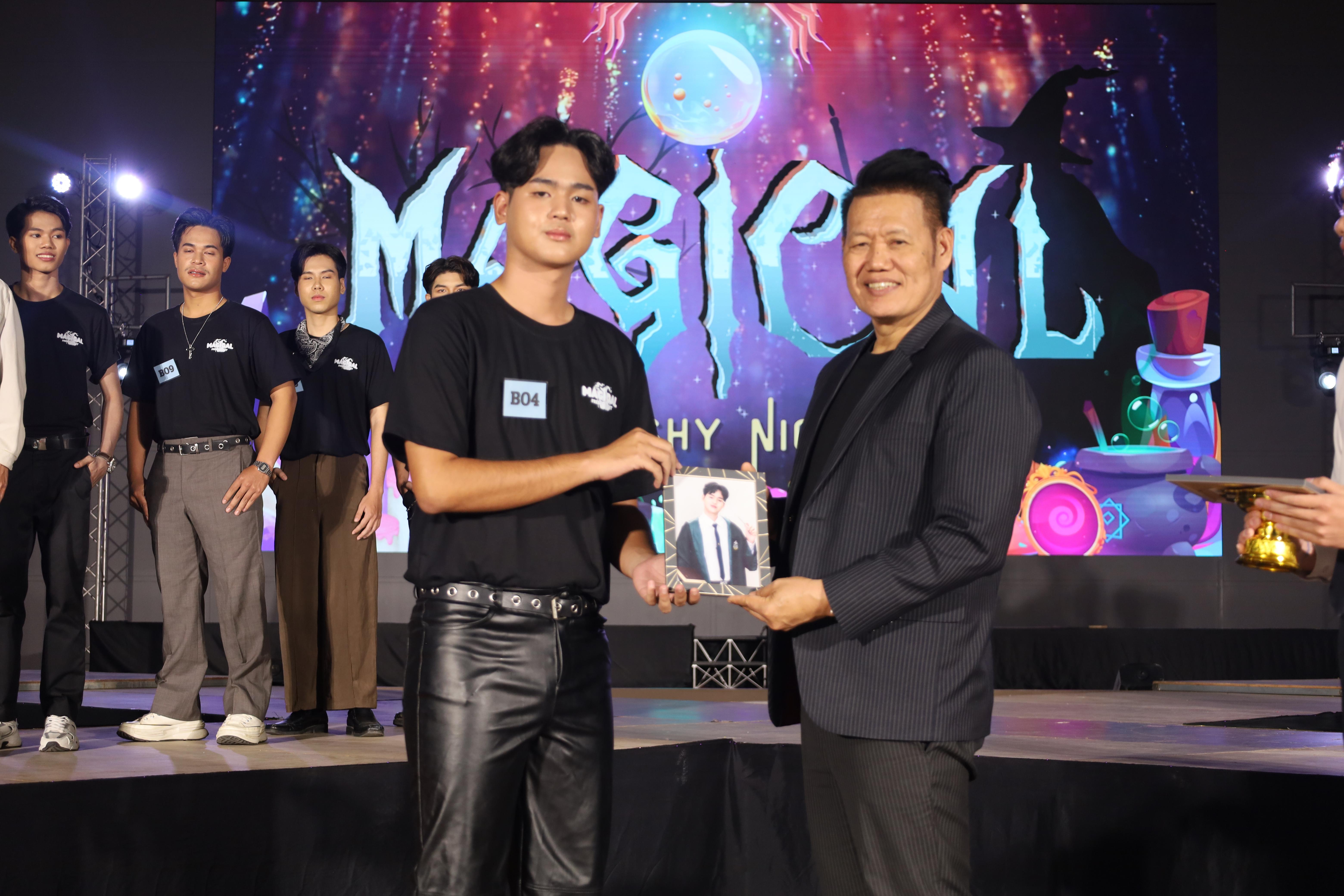 201. การประกวดดาว-เดือนครุศาสตร์ ประจำปี 2568 “Magical Freshy Night 2025”
