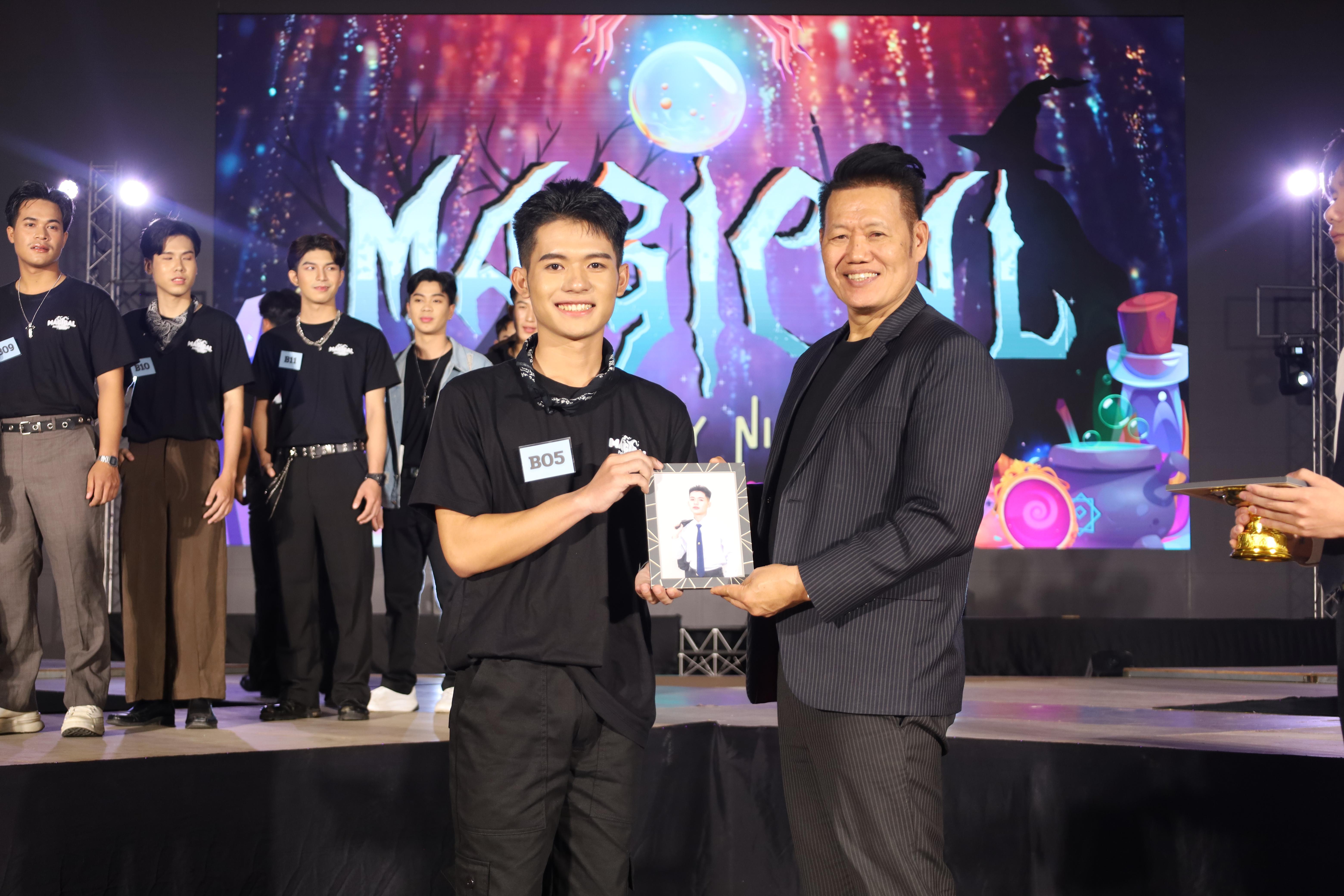 203. การประกวดดาว-เดือนครุศาสตร์ ประจำปี 2568 “Magical Freshy Night 2025”