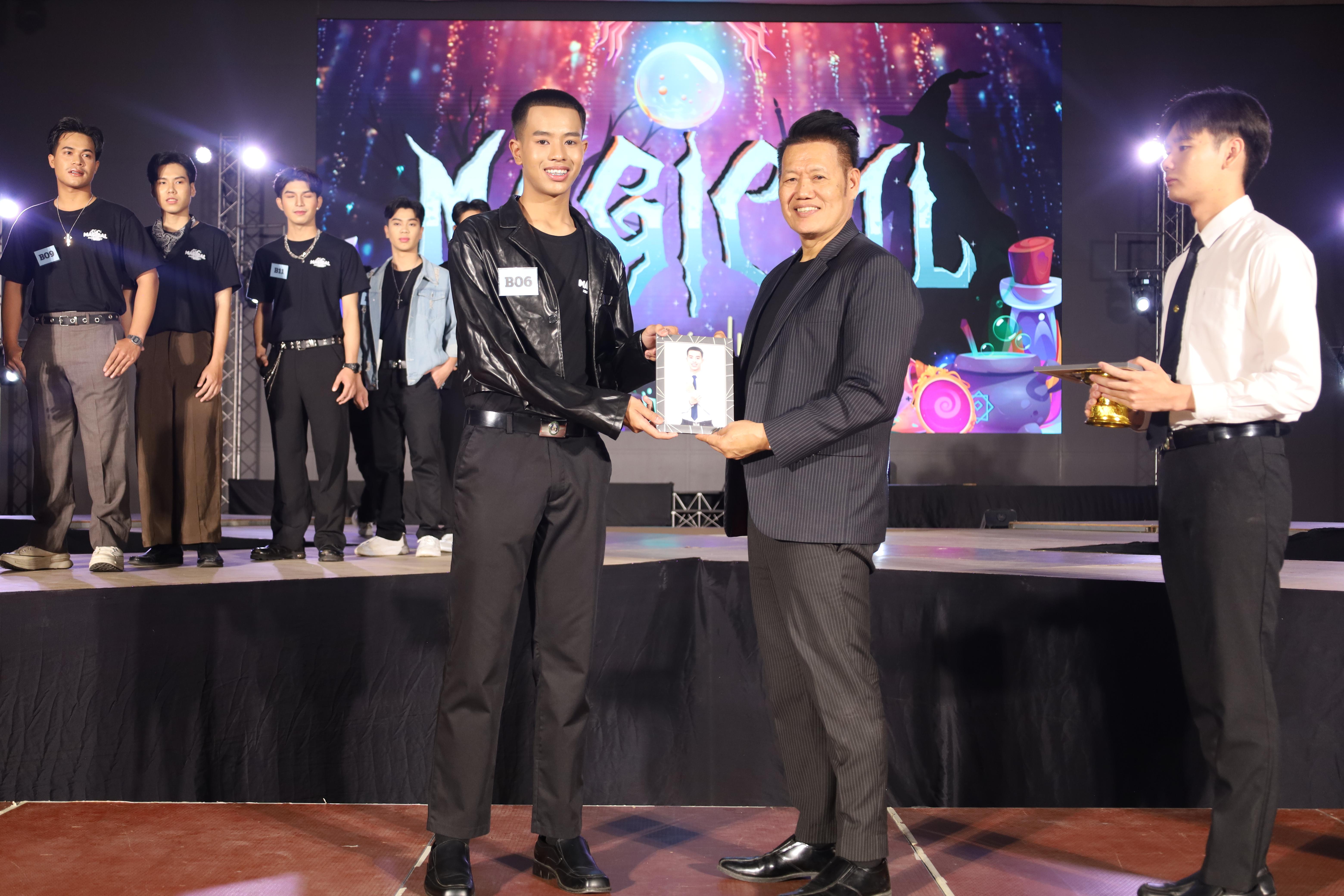 205. การประกวดดาว-เดือนครุศาสตร์ ประจำปี 2568 “Magical Freshy Night 2025”