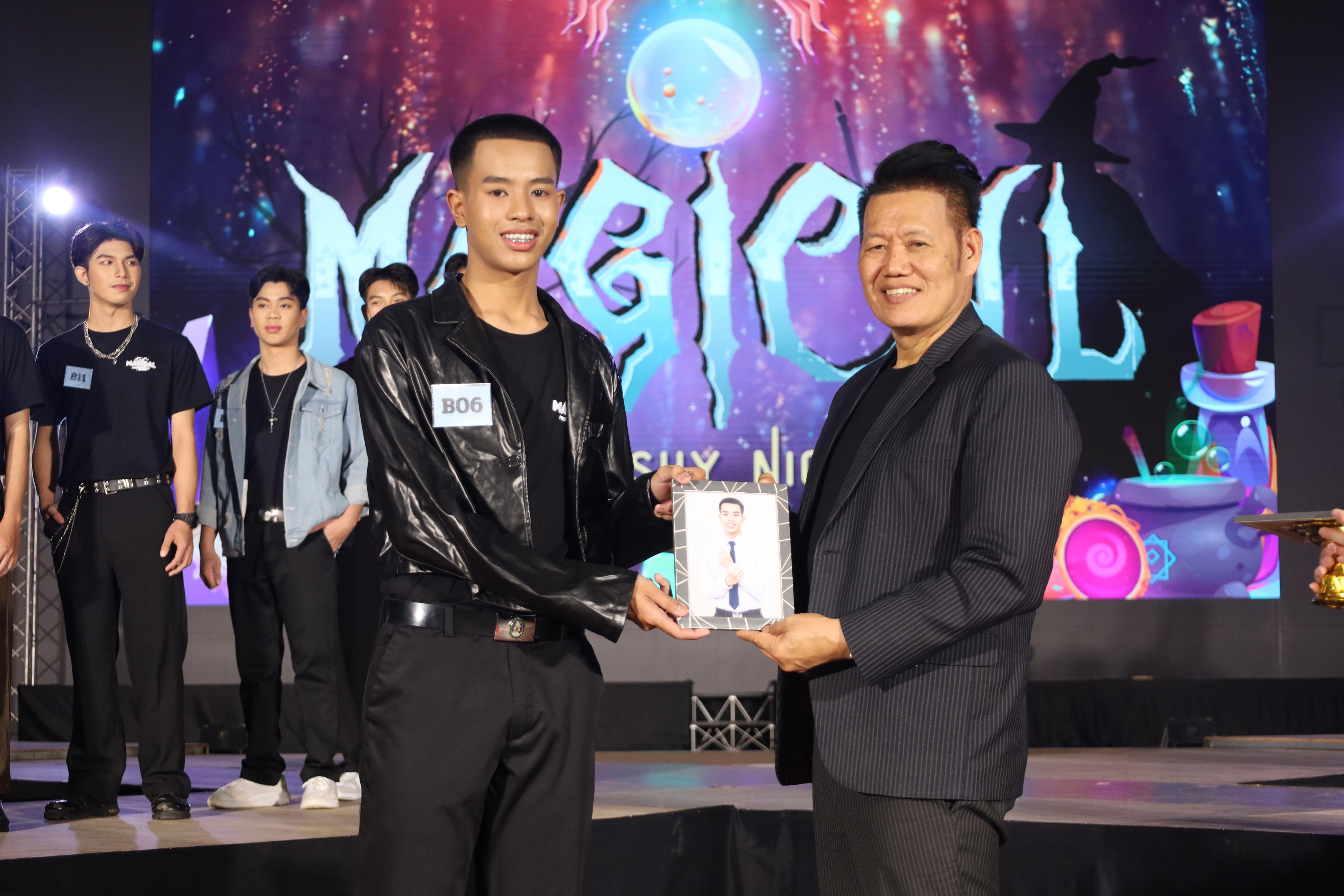 206. การประกวดดาว-เดือนครุศาสตร์ ประจำปี 2568 “Magical Freshy Night 2025”