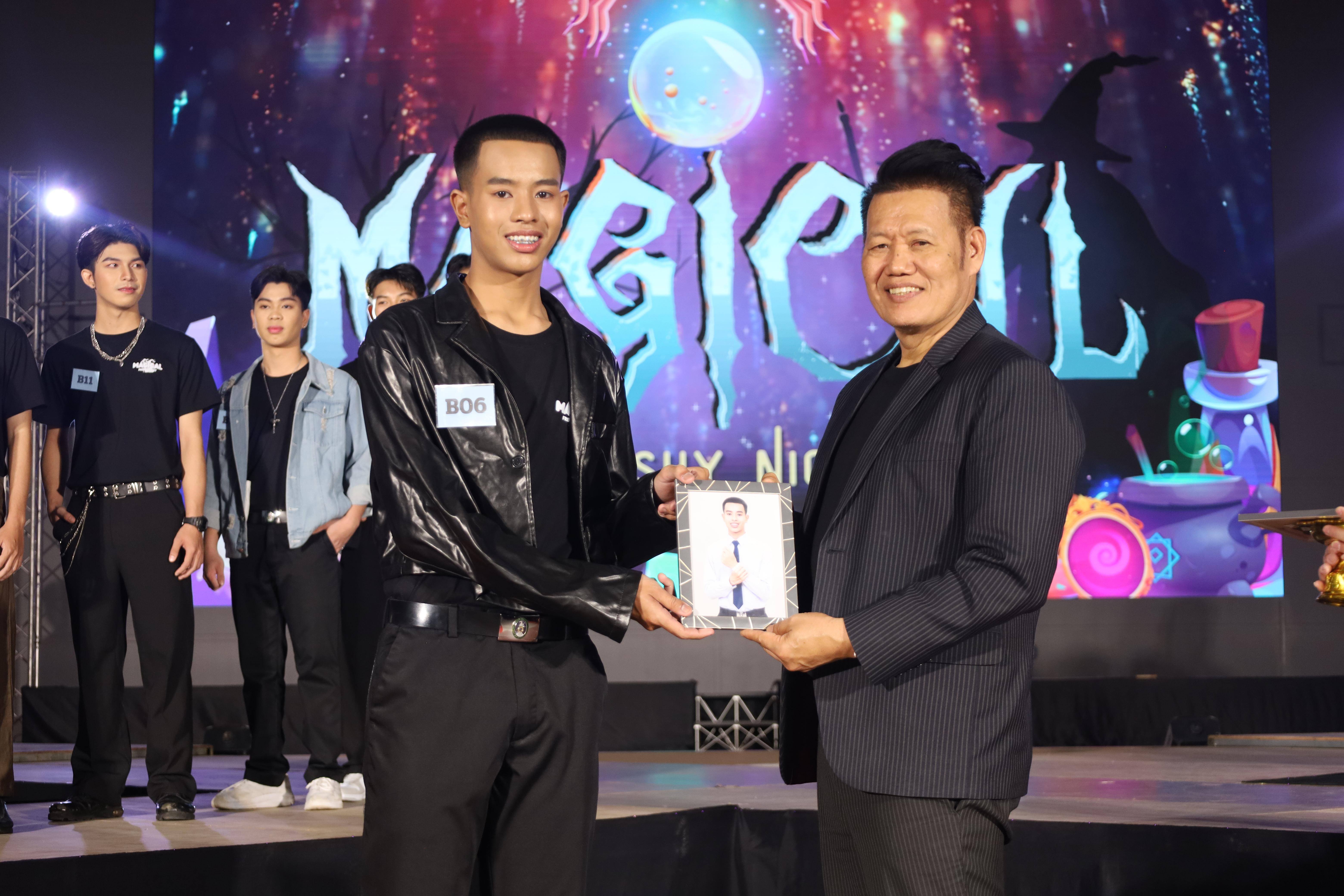 207. การประกวดดาว-เดือนครุศาสตร์ ประจำปี 2568 “Magical Freshy Night 2025”