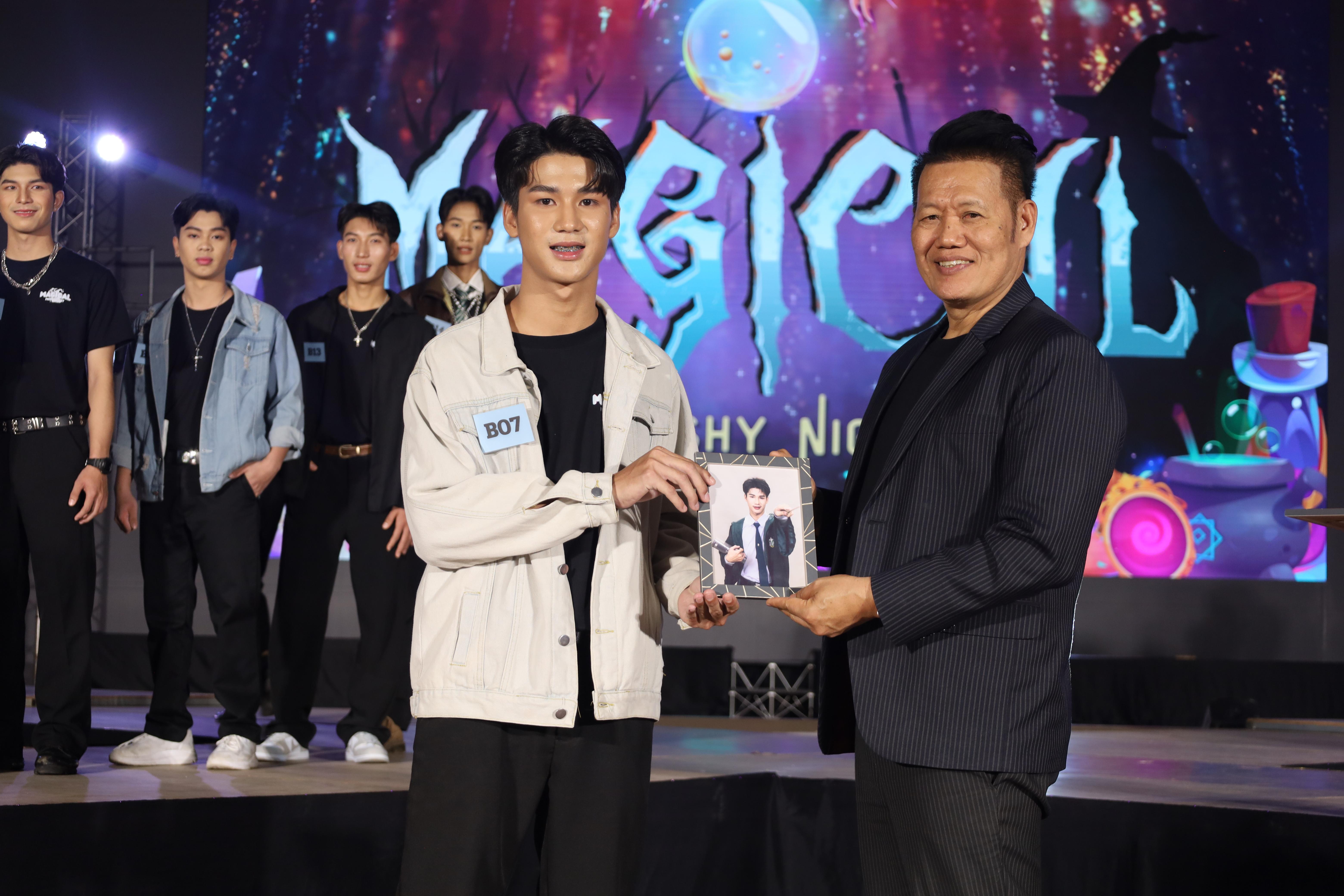 208. การประกวดดาว-เดือนครุศาสตร์ ประจำปี 2568 “Magical Freshy Night 2025”