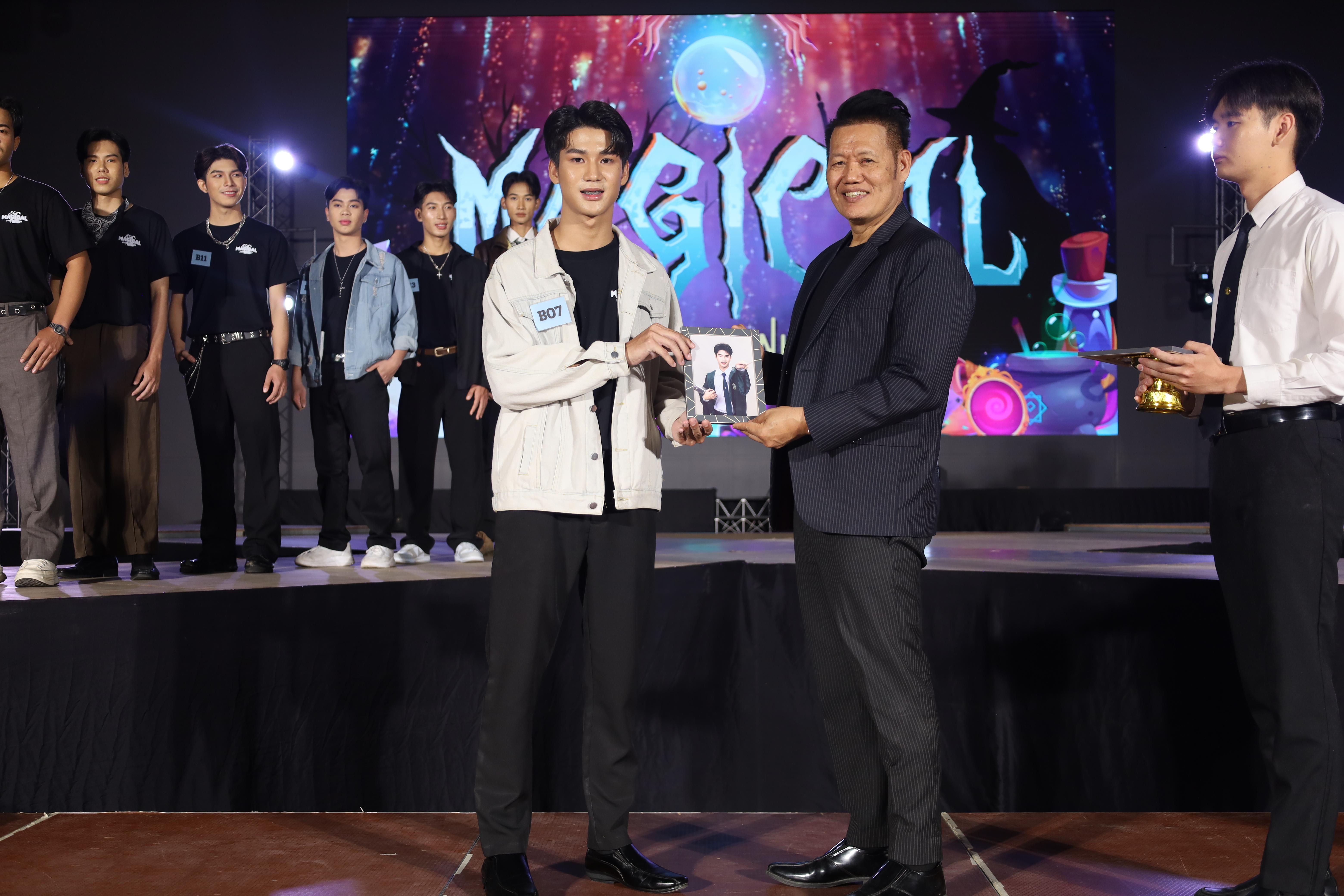 210. การประกวดดาว-เดือนครุศาสตร์ ประจำปี 2568 “Magical Freshy Night 2025”