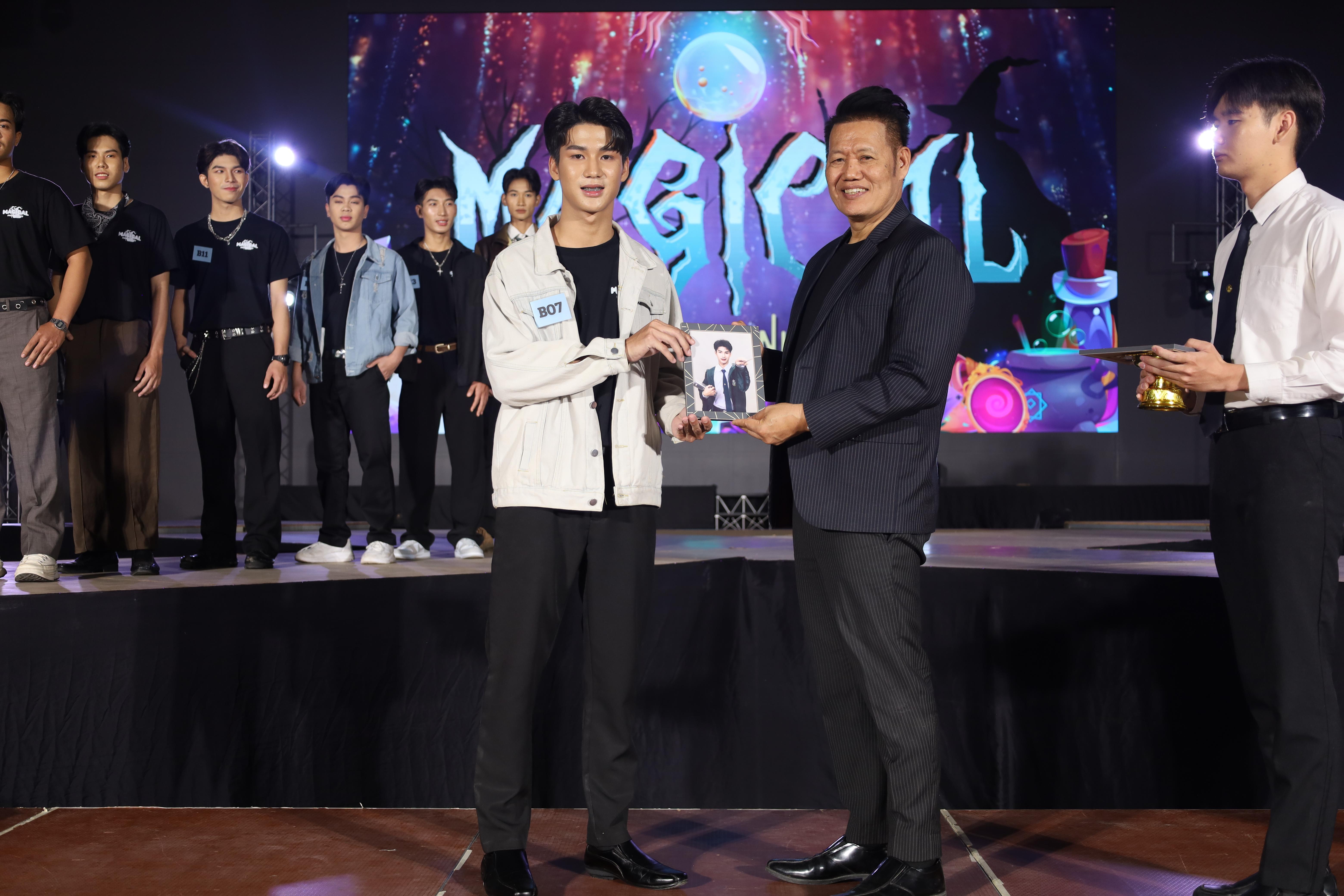 211. การประกวดดาว-เดือนครุศาสตร์ ประจำปี 2568 “Magical Freshy Night 2025”