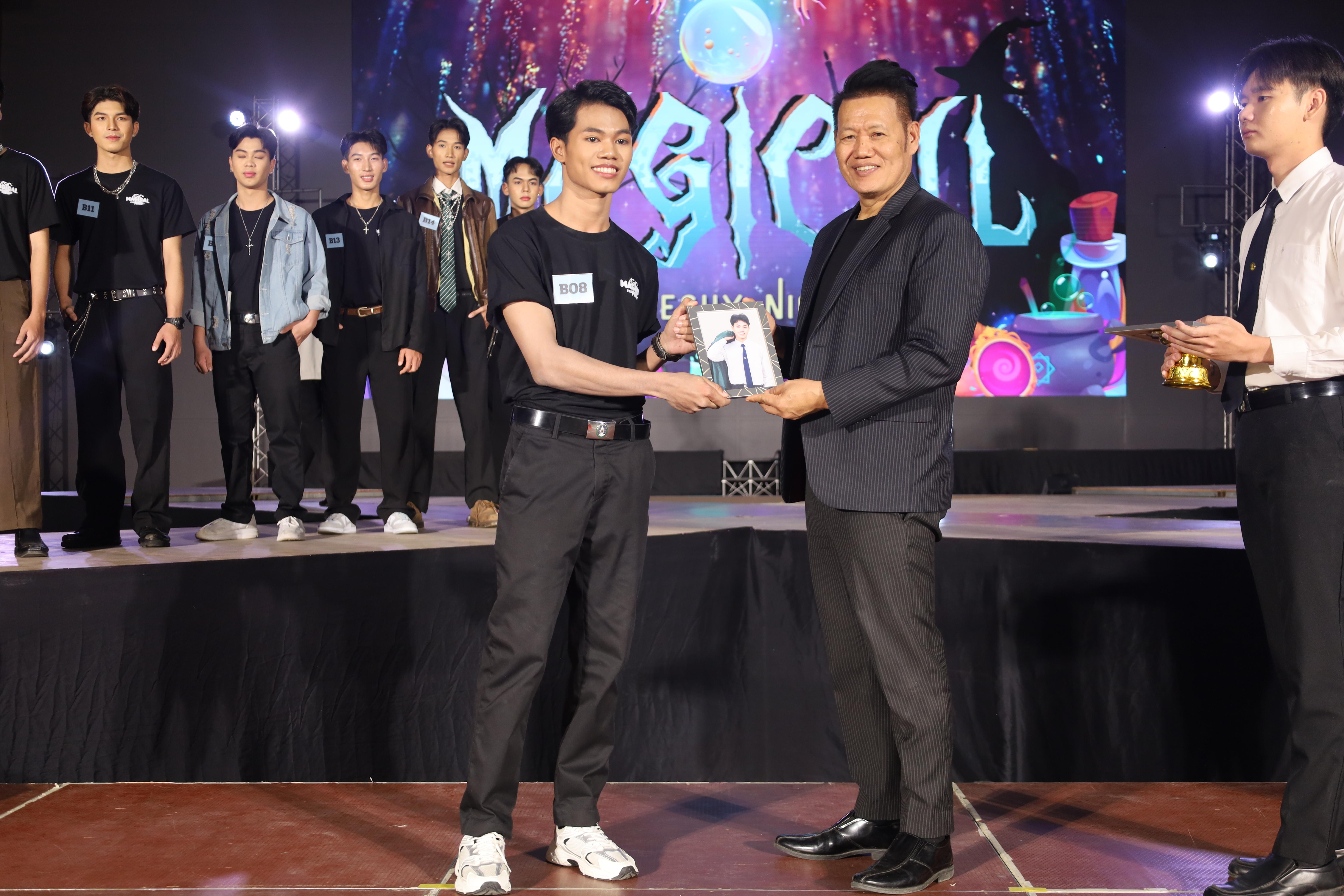 212. การประกวดดาว-เดือนครุศาสตร์ ประจำปี 2568 “Magical Freshy Night 2025”