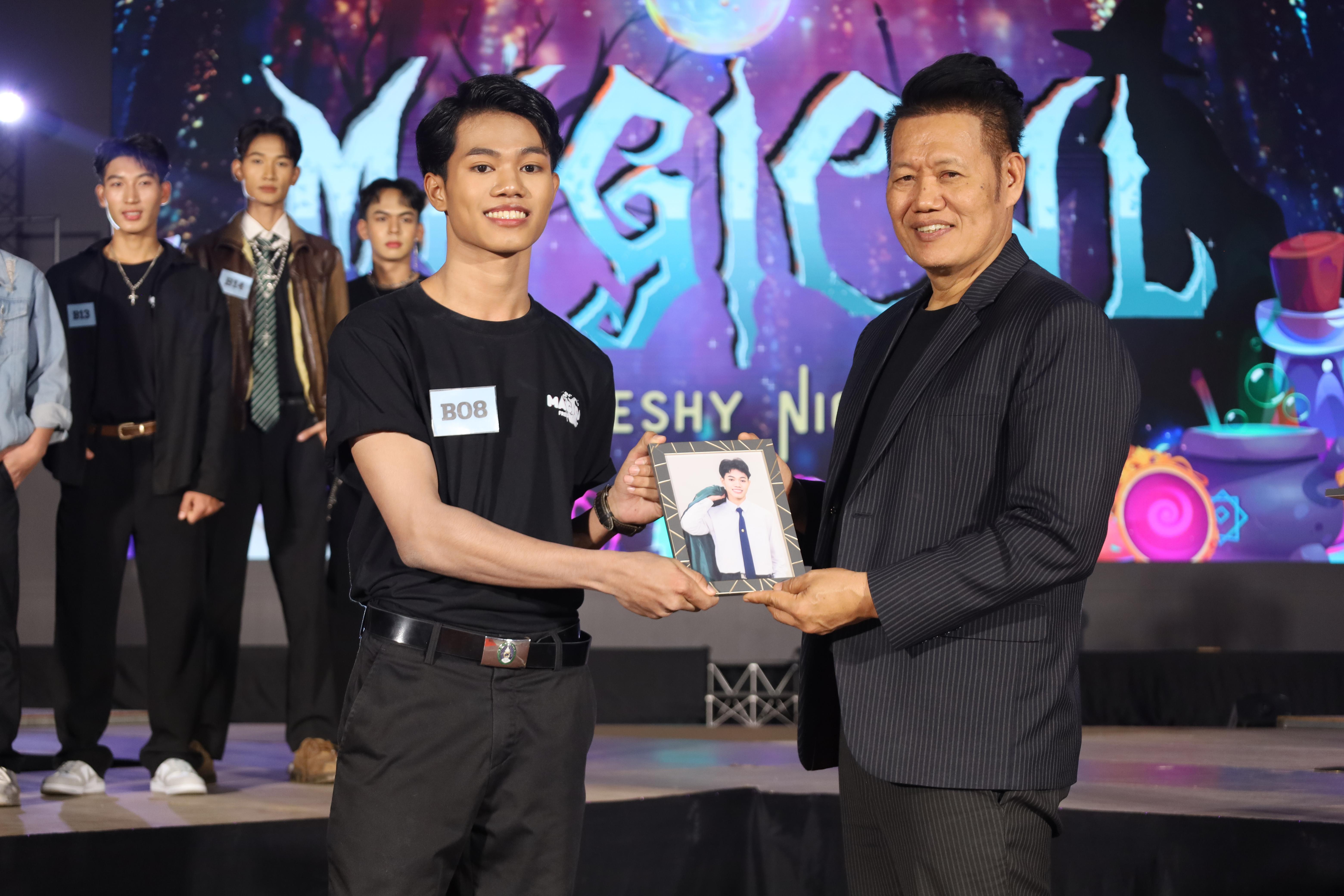 213. การประกวดดาว-เดือนครุศาสตร์ ประจำปี 2568 “Magical Freshy Night 2025”