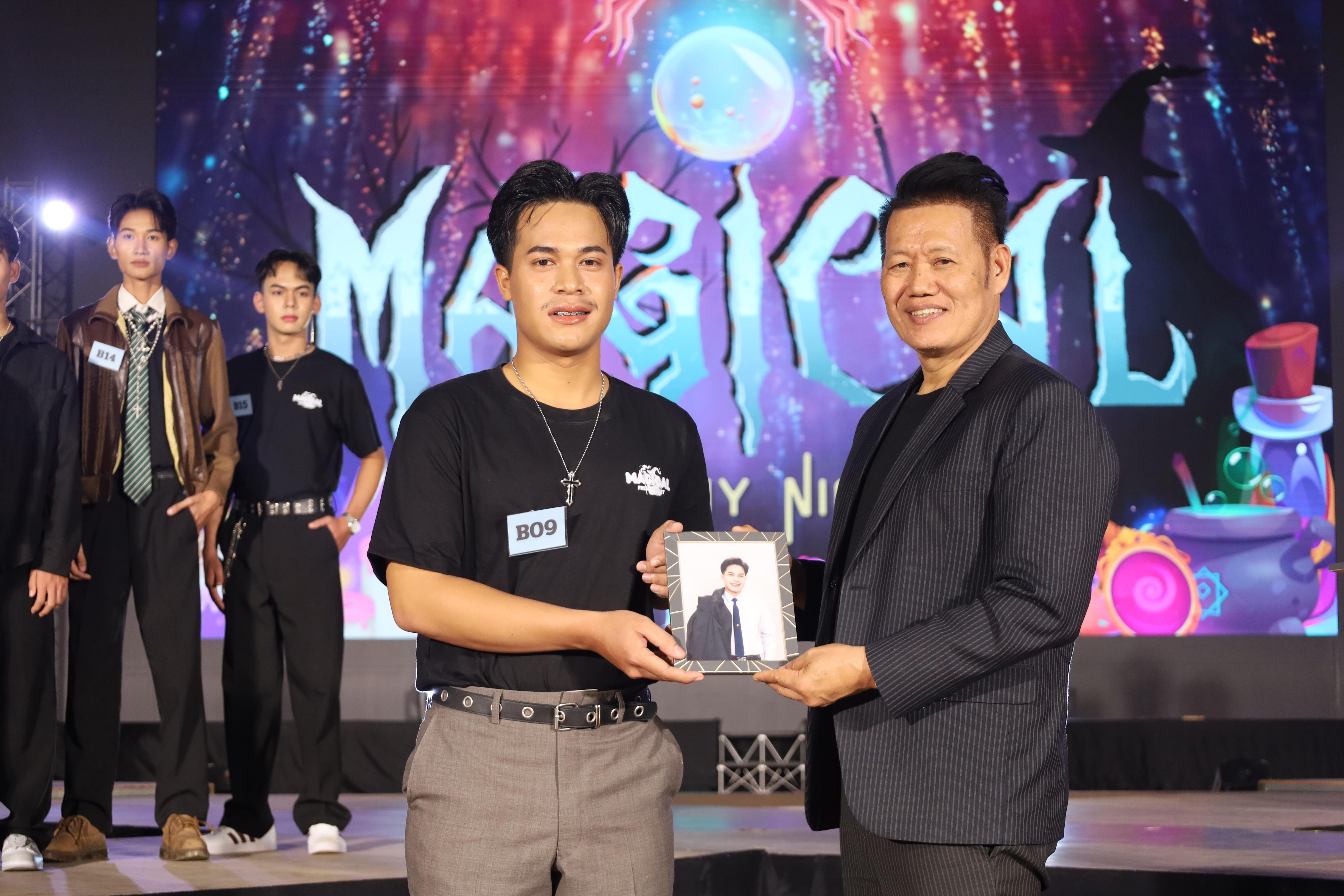 216. การประกวดดาว-เดือนครุศาสตร์ ประจำปี 2568 “Magical Freshy Night 2025”
