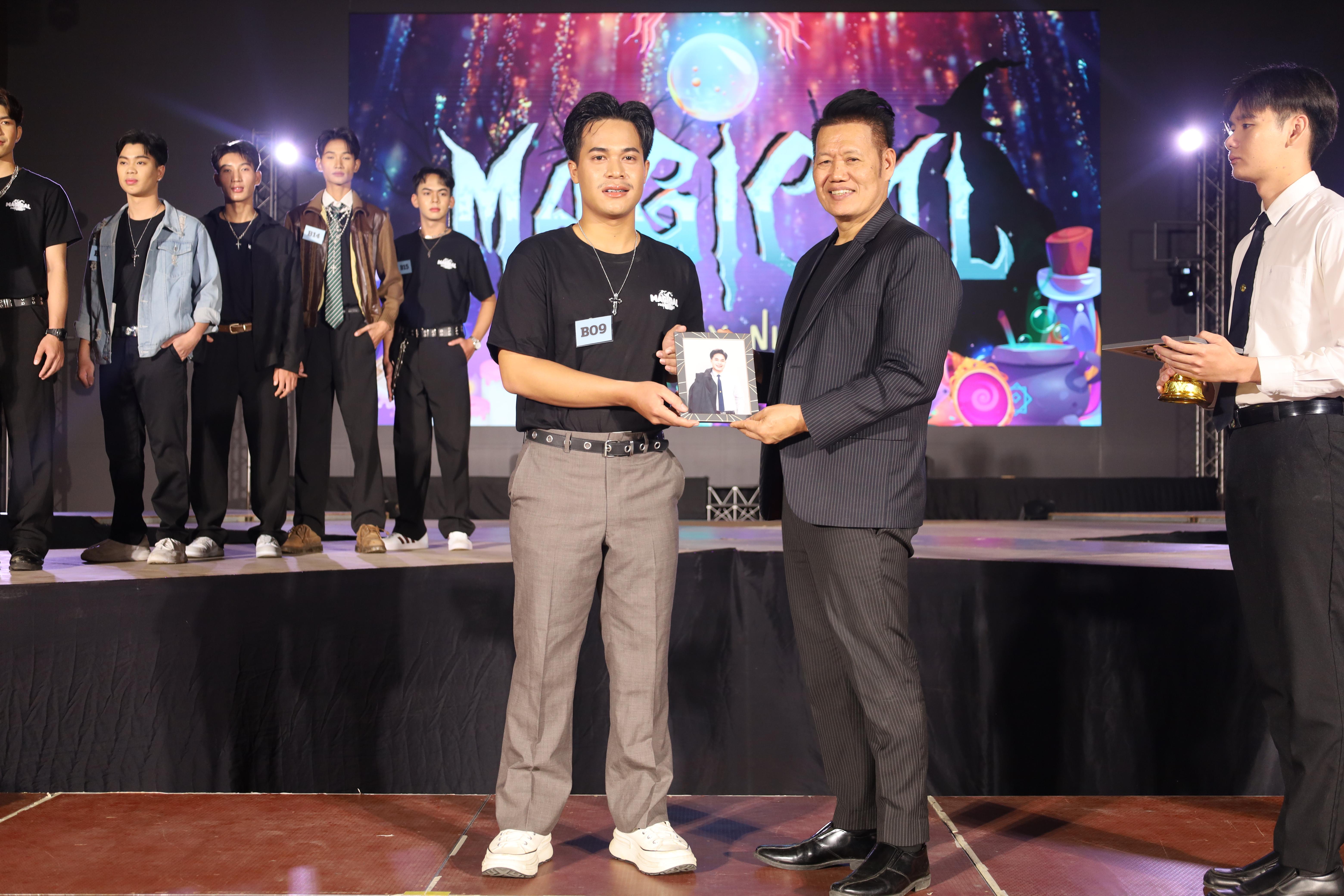 218. การประกวดดาว-เดือนครุศาสตร์ ประจำปี 2568 “Magical Freshy Night 2025”