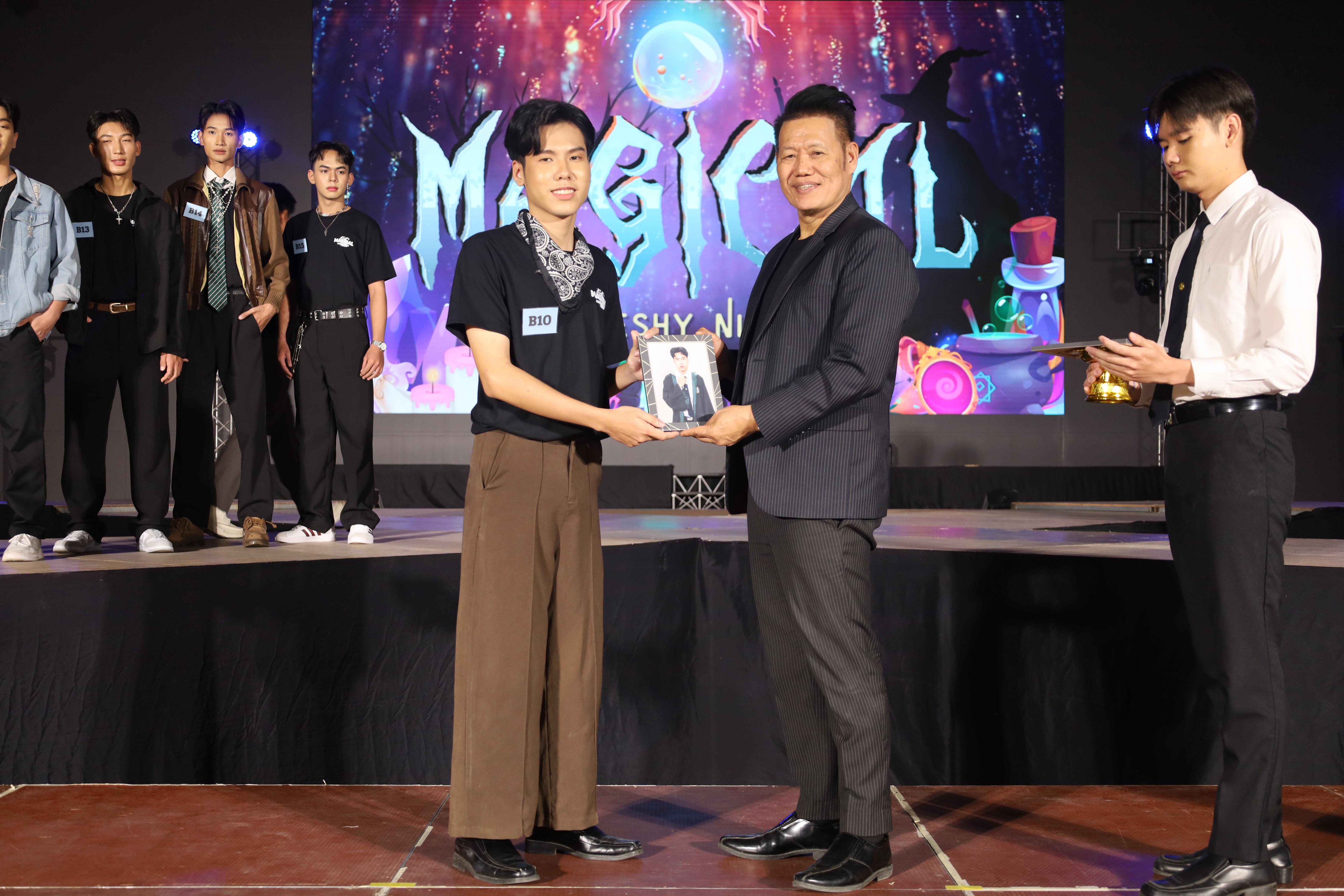 219. การประกวดดาว-เดือนครุศาสตร์ ประจำปี 2568 “Magical Freshy Night 2025”