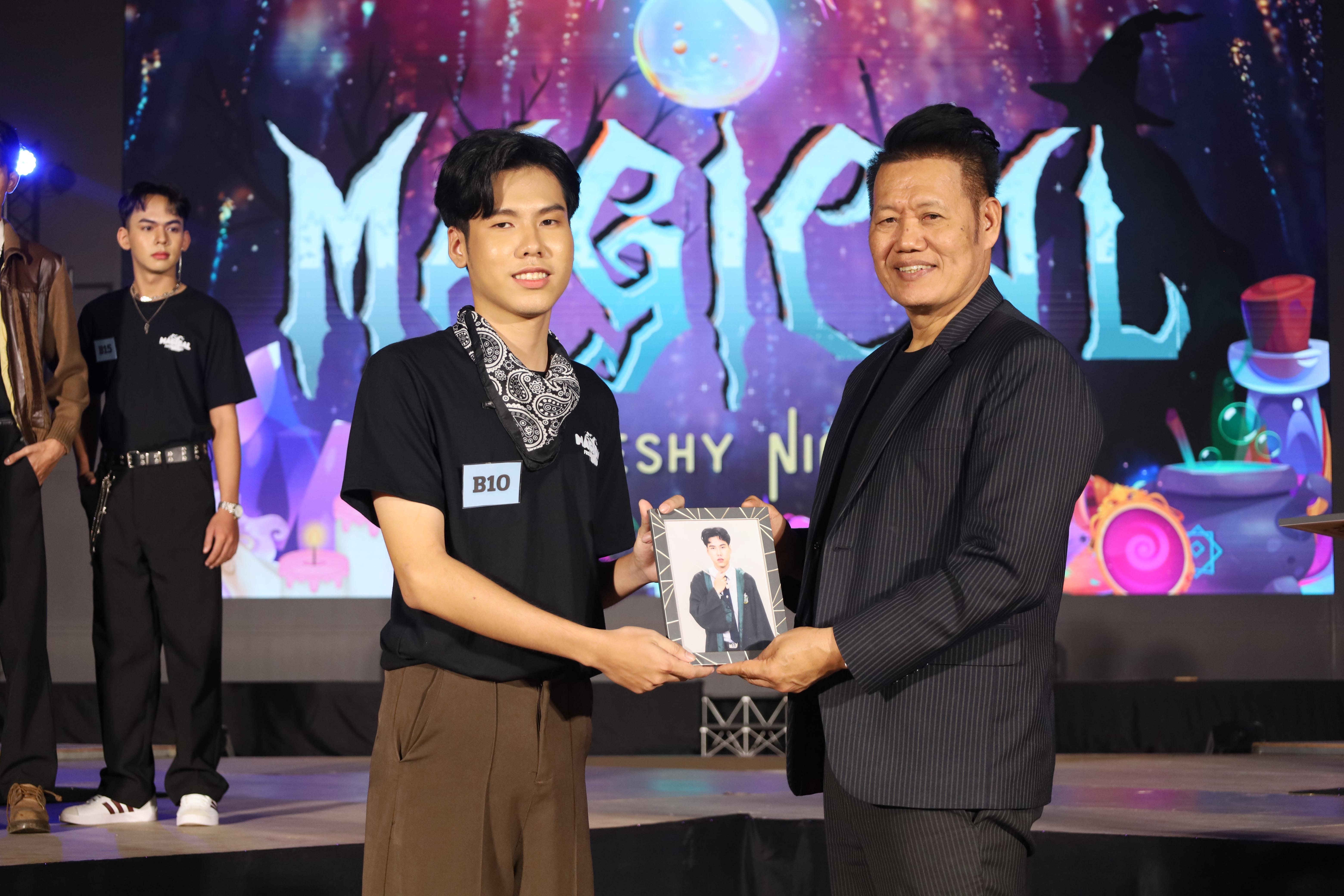 221. การประกวดดาว-เดือนครุศาสตร์ ประจำปี 2568 “Magical Freshy Night 2025”