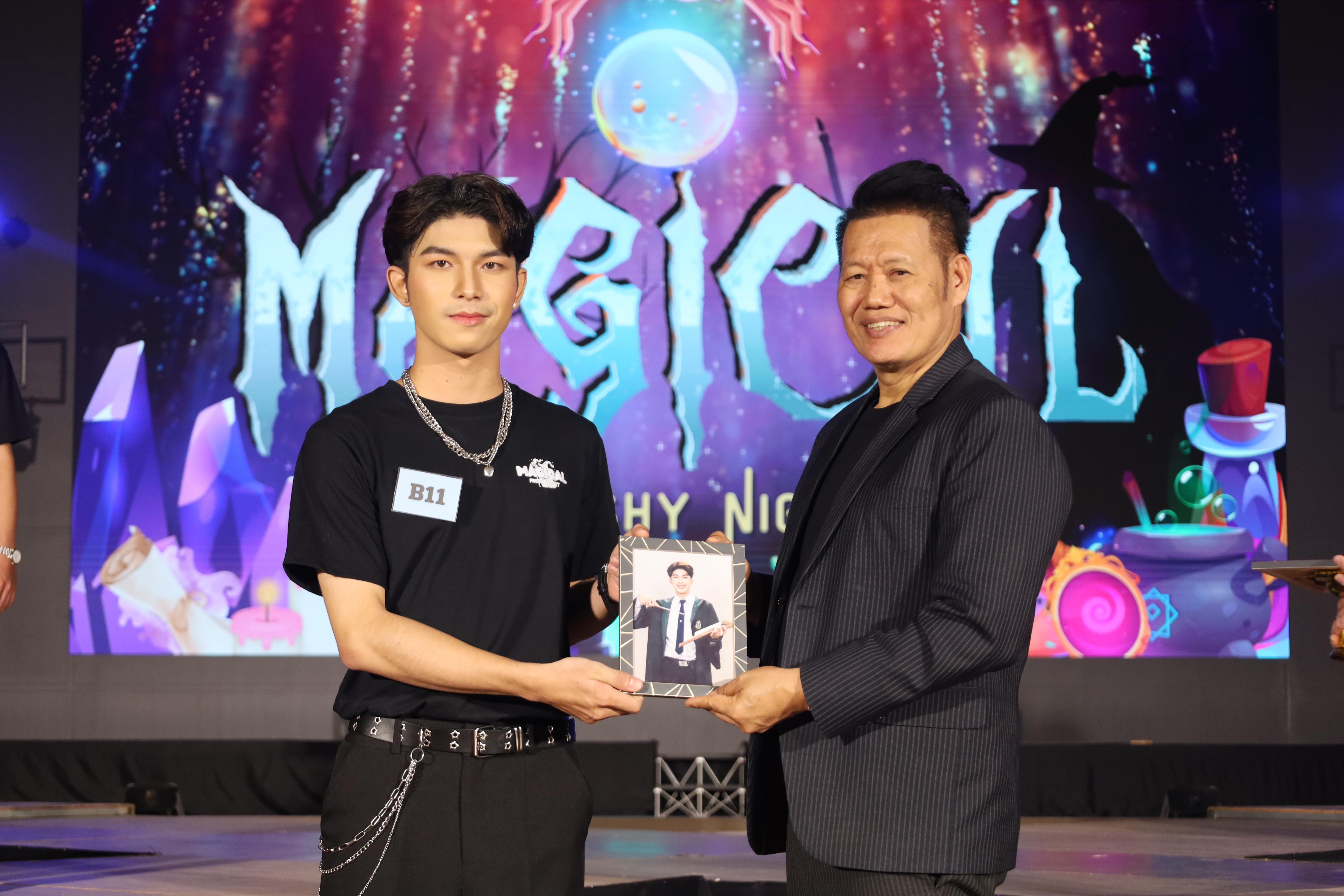 223. การประกวดดาว-เดือนครุศาสตร์ ประจำปี 2568 “Magical Freshy Night 2025”