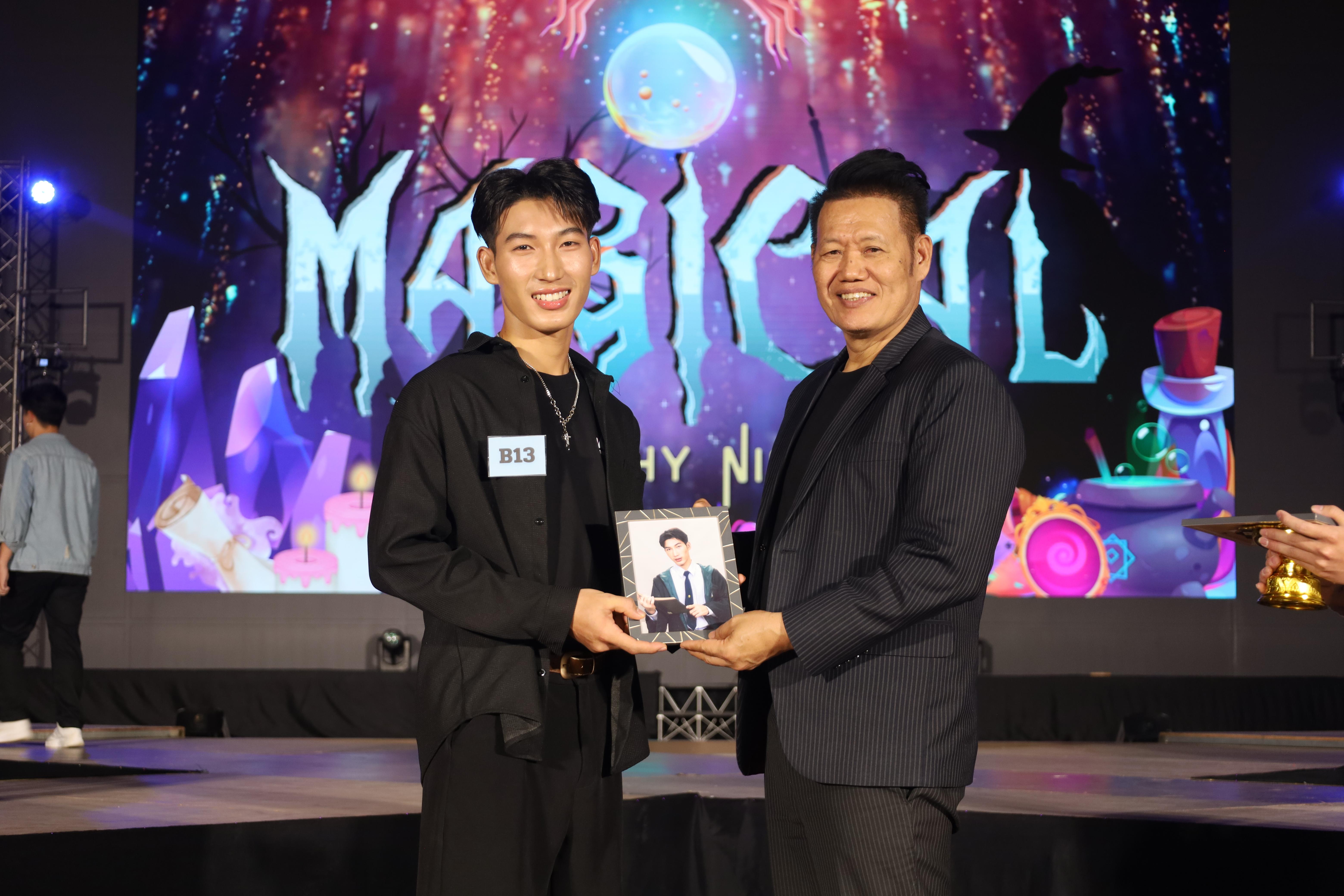 228. การประกวดดาว-เดือนครุศาสตร์ ประจำปี 2568 “Magical Freshy Night 2025”