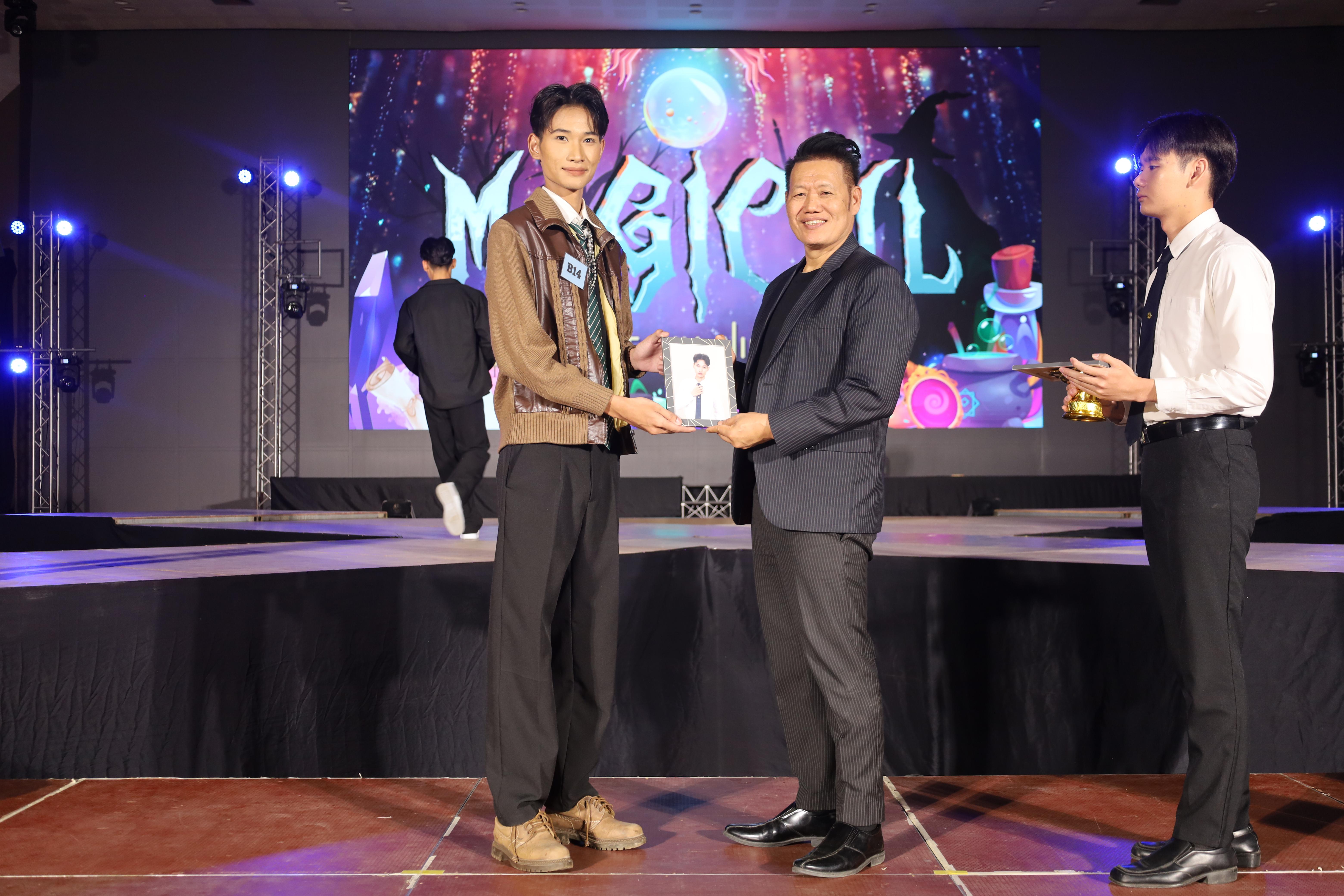 230. การประกวดดาว-เดือนครุศาสตร์ ประจำปี 2568 “Magical Freshy Night 2025”