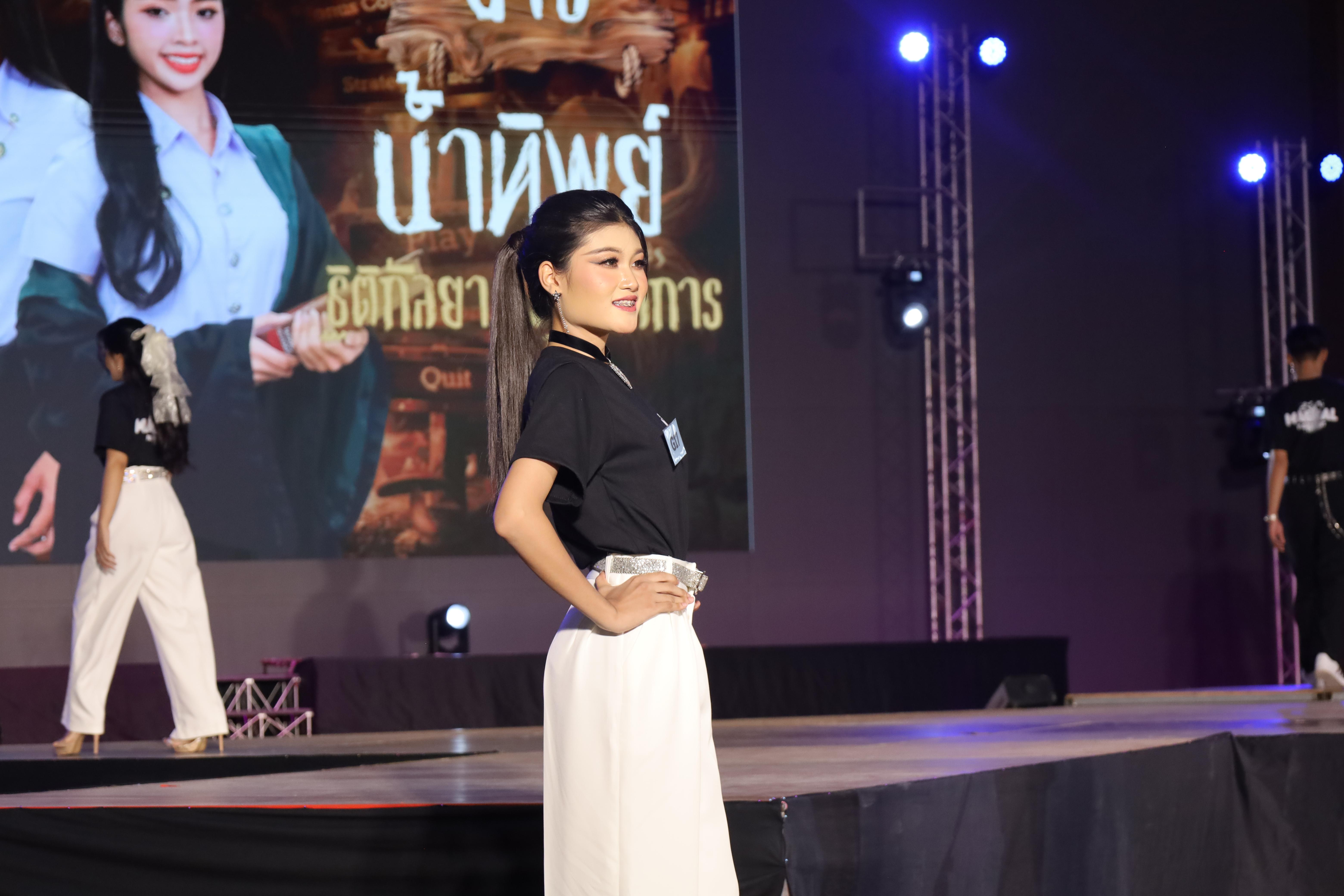 280. การประกวดดาว-เดือนครุศาสตร์ ประจำปี 2568 “Magical Freshy Night 2025”