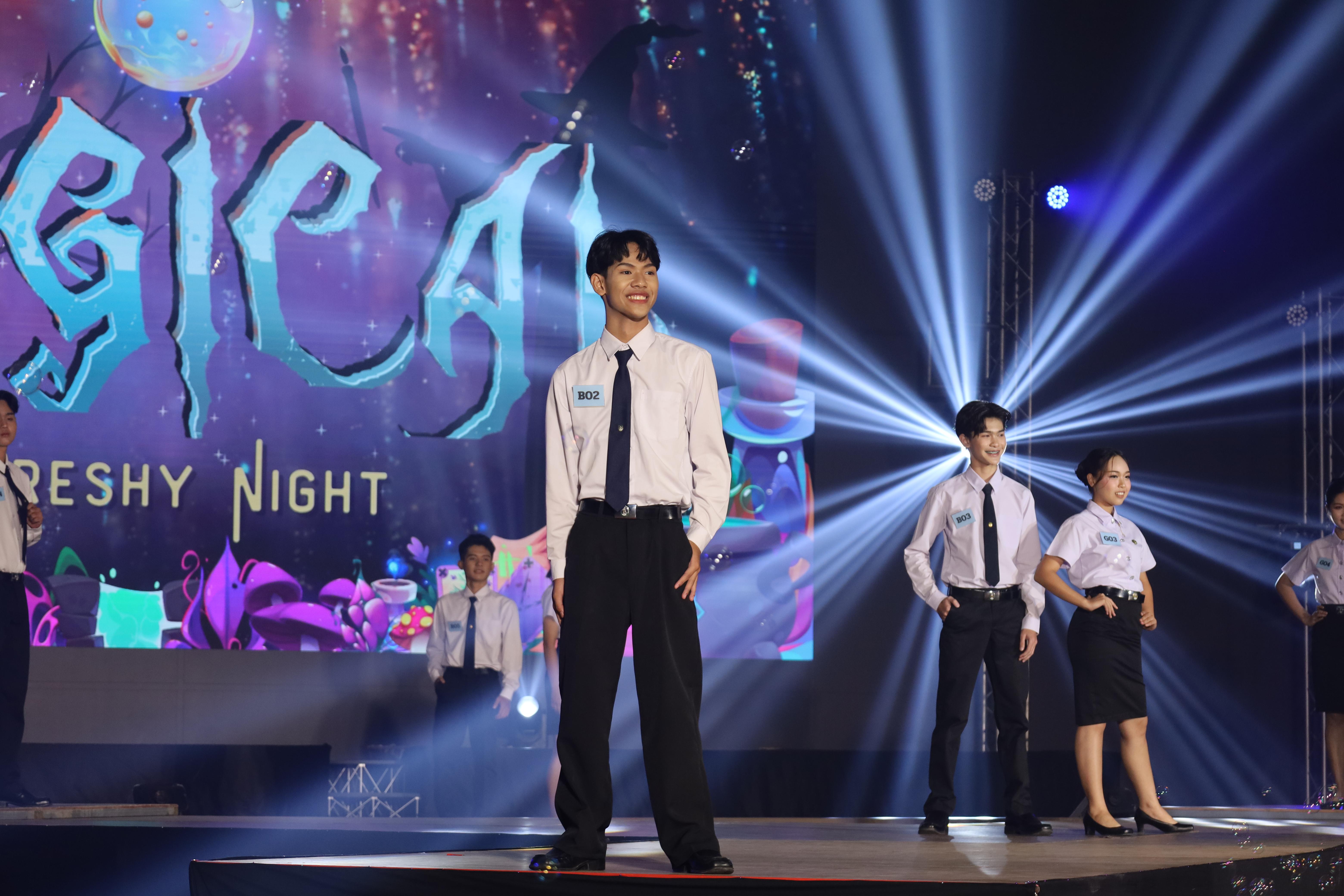 289. การประกวดดาว-เดือนครุศาสตร์ ประจำปี 2568 “Magical Freshy Night 2025”