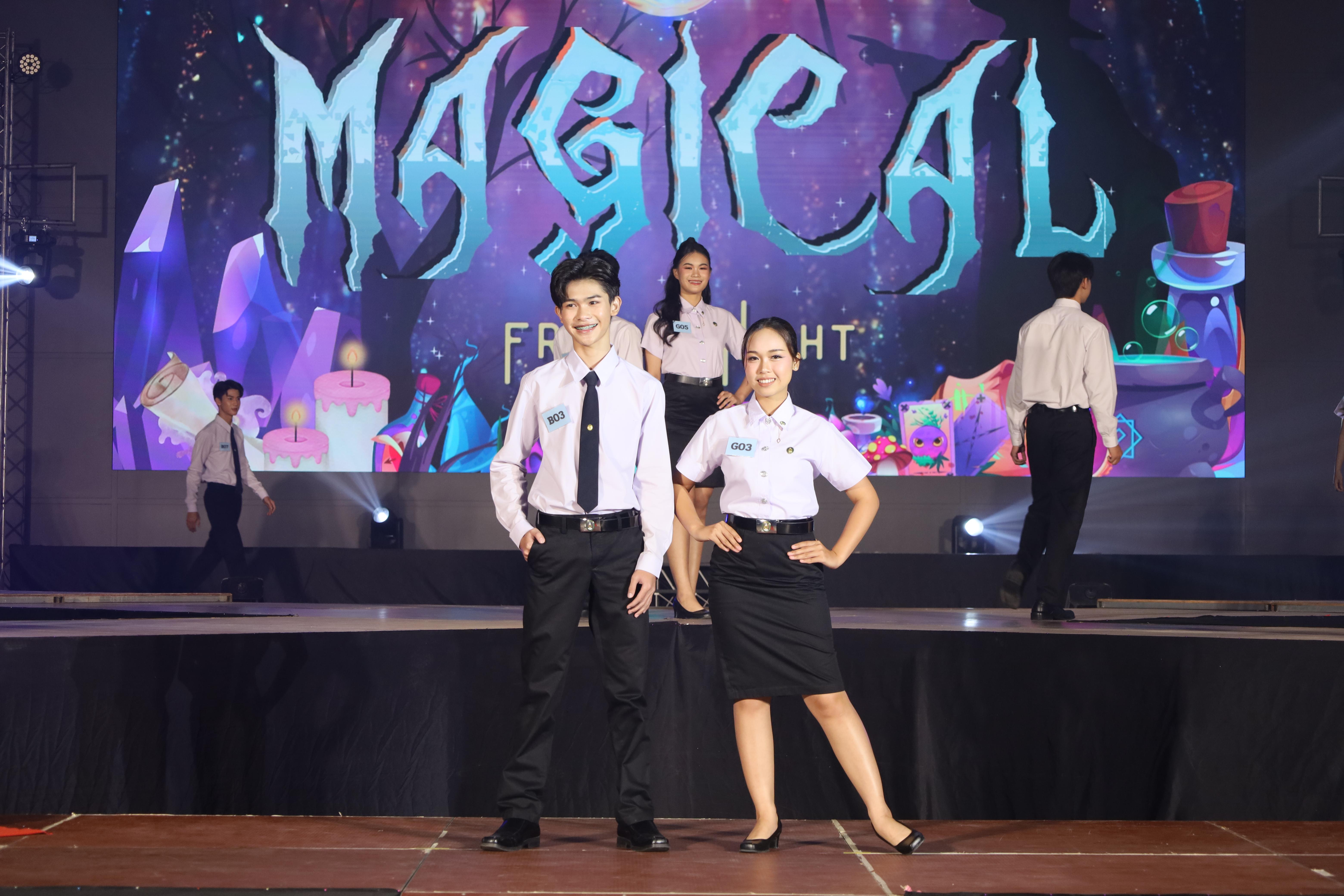 291. การประกวดดาว-เดือนครุศาสตร์ ประจำปี 2568 “Magical Freshy Night 2025”