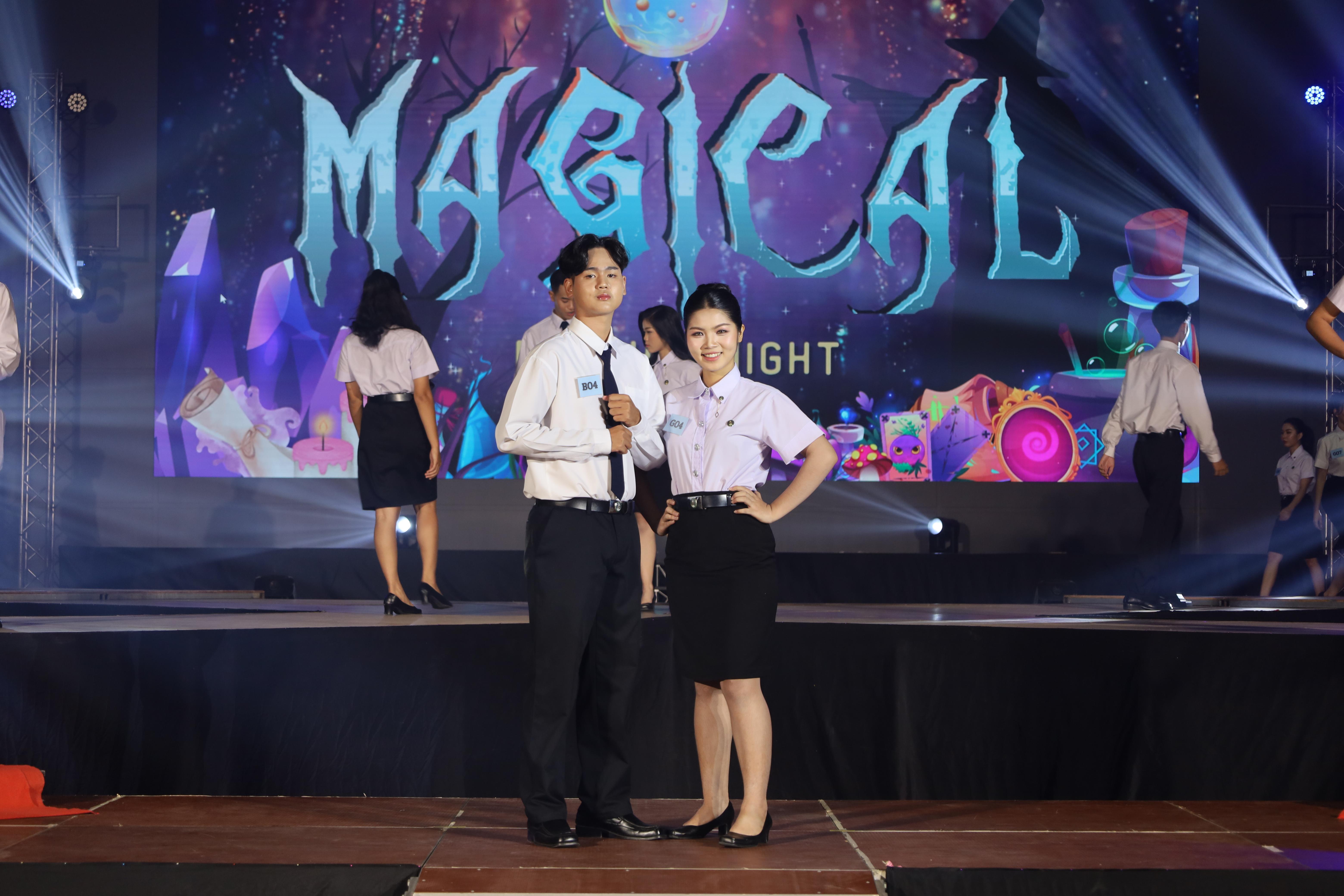 292. การประกวดดาว-เดือนครุศาสตร์ ประจำปี 2568 “Magical Freshy Night 2025”